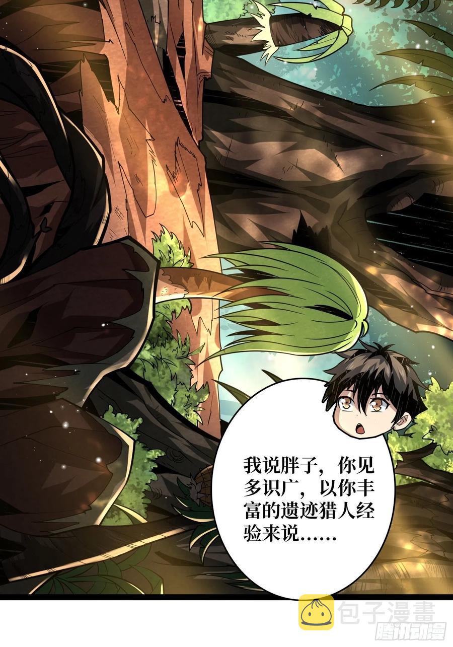 赤红彗星44