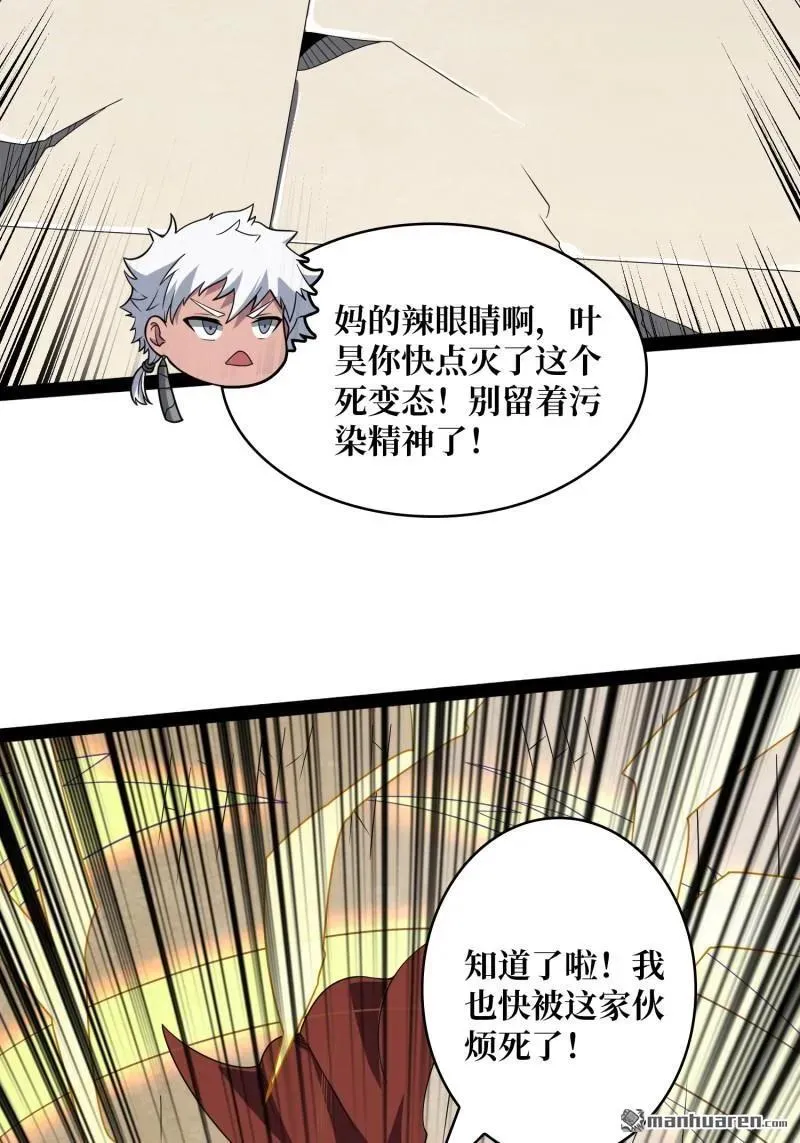 第442回 隐藏的M49