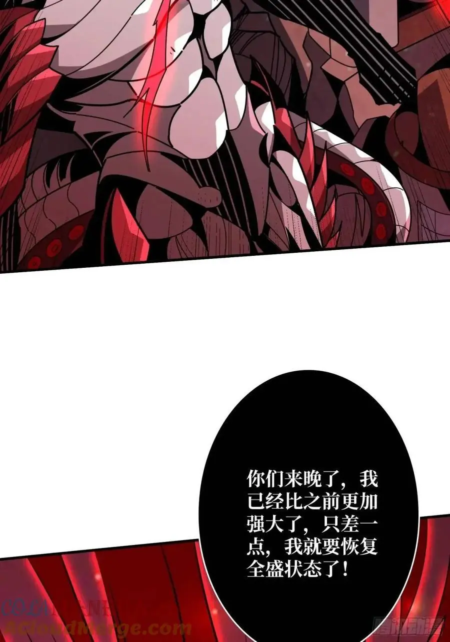 宿命的相遇42