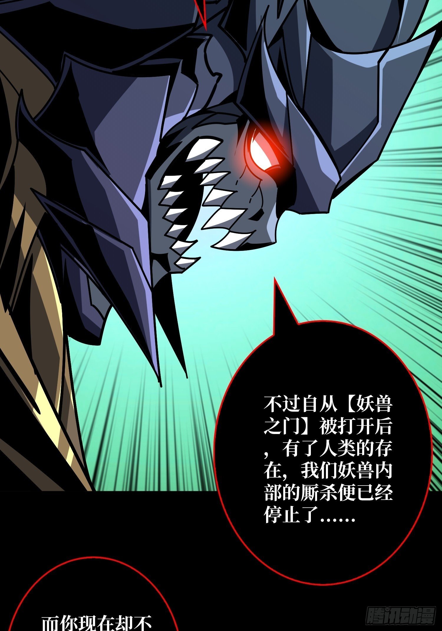 激战玄武25