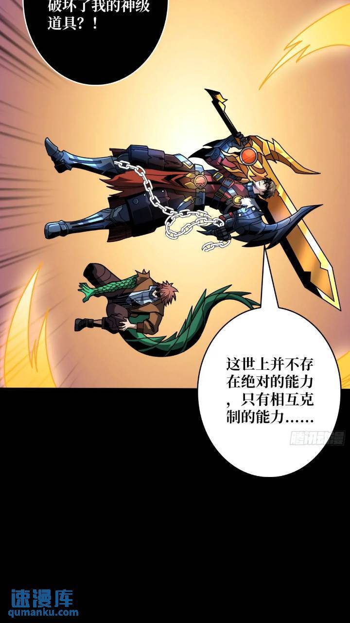 斩断过往51