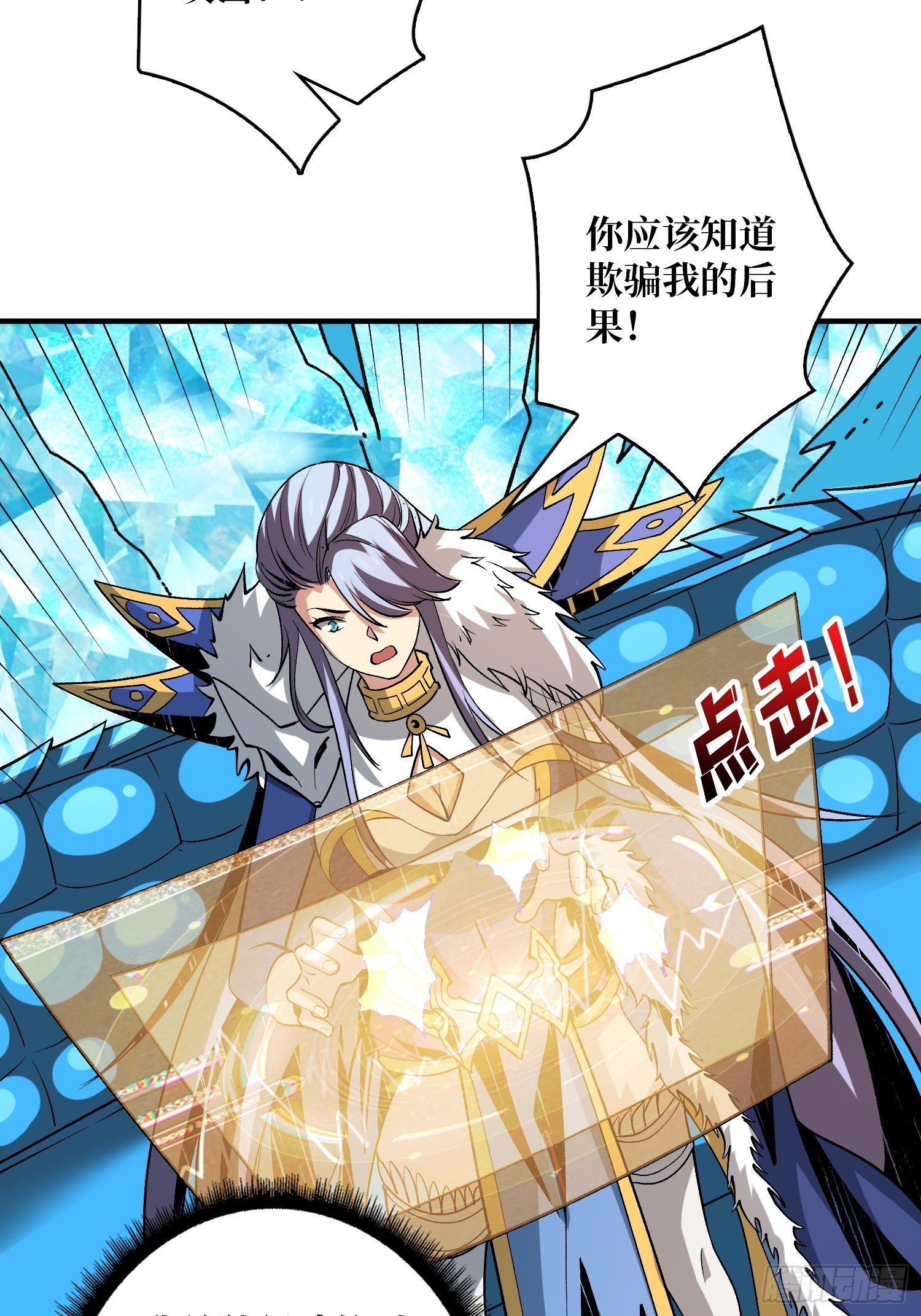 当时这把剑……25