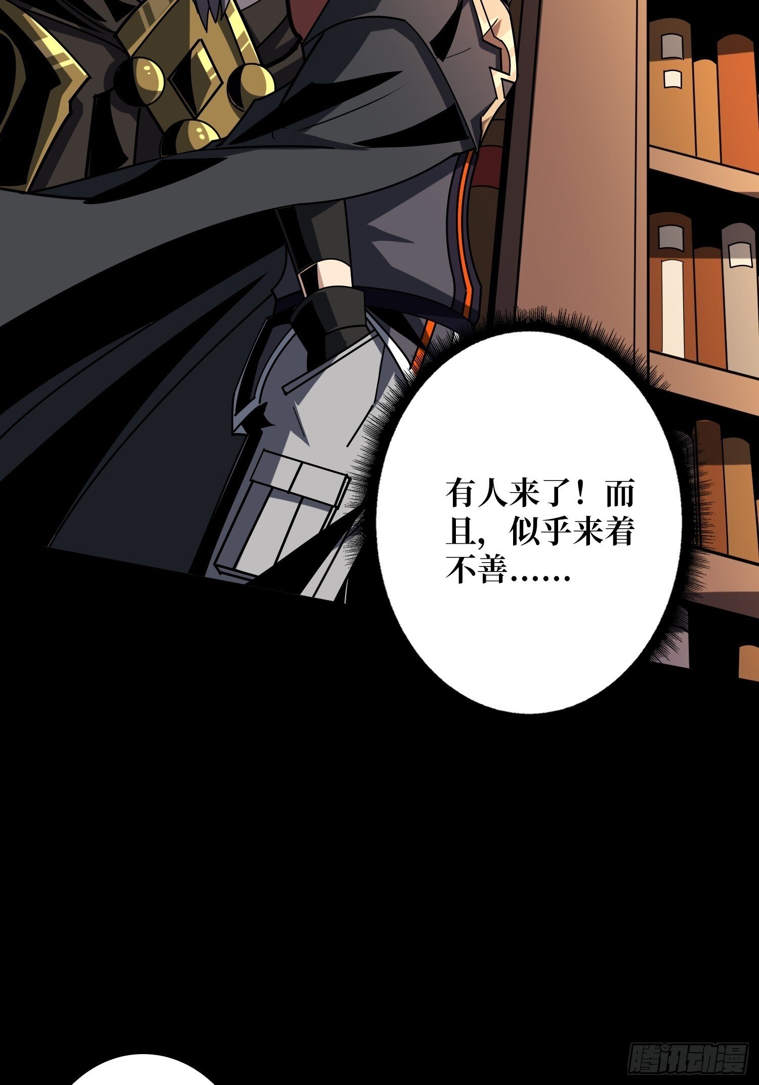 不死鸟40