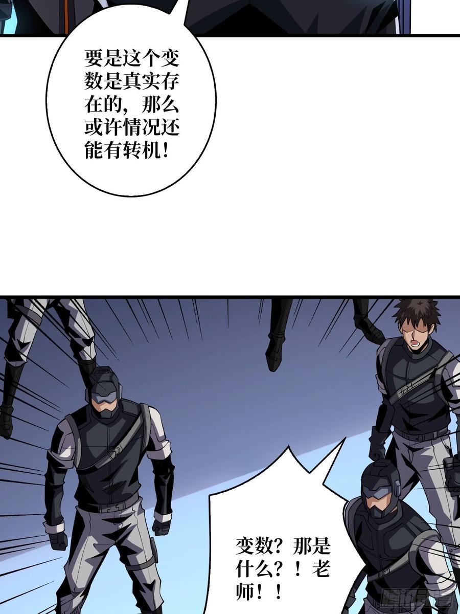 没有退路可言16