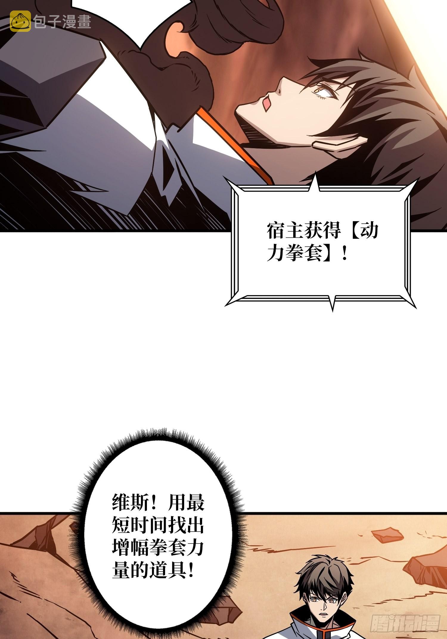 小拳拳捶你胸口15