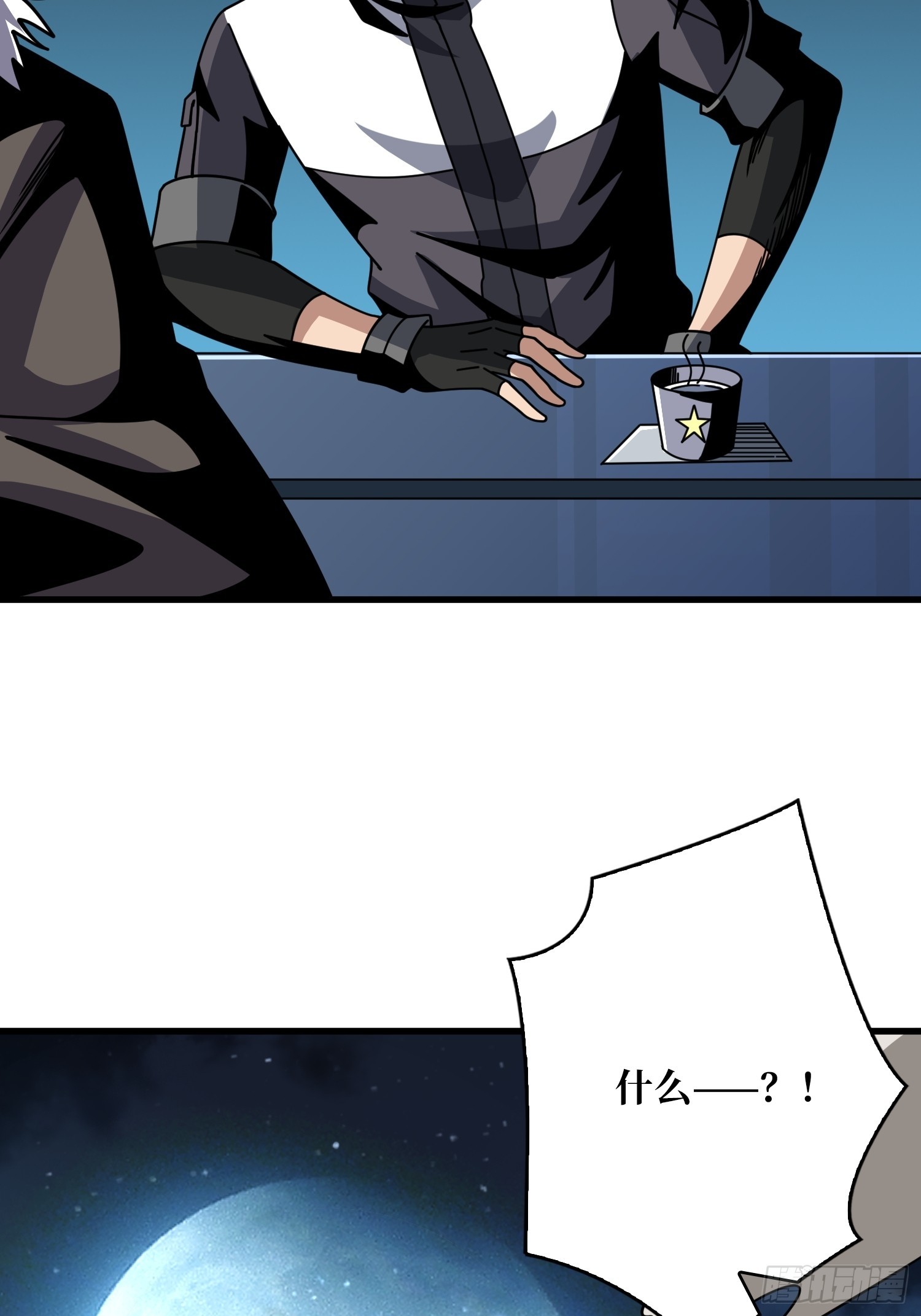 坠星37