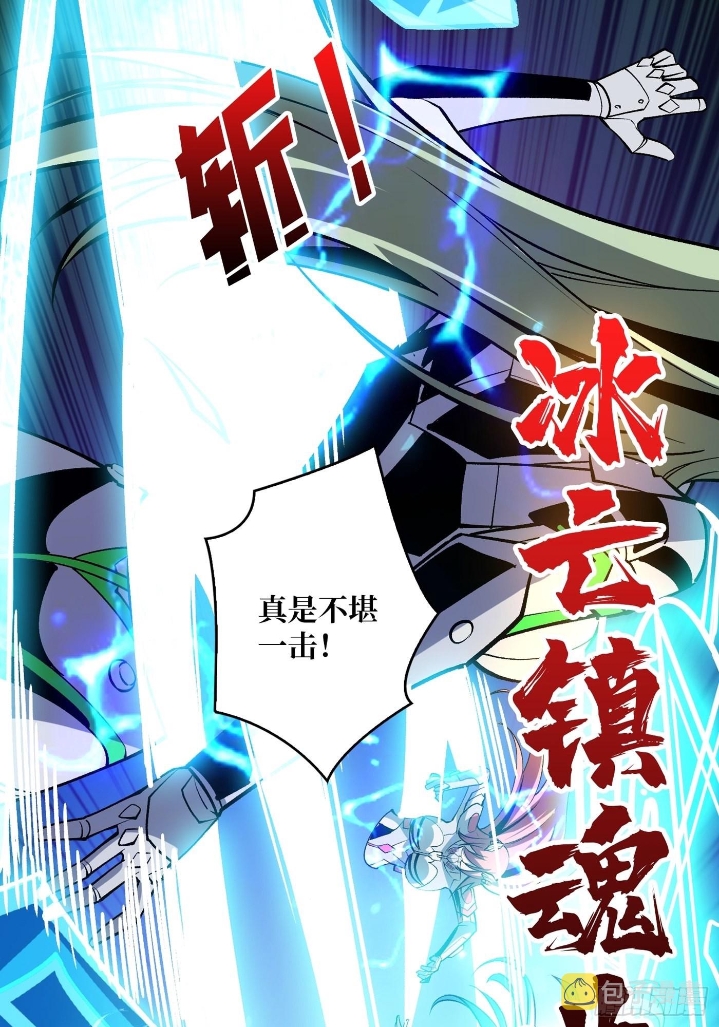 【实验体：碧蓝XIII】22