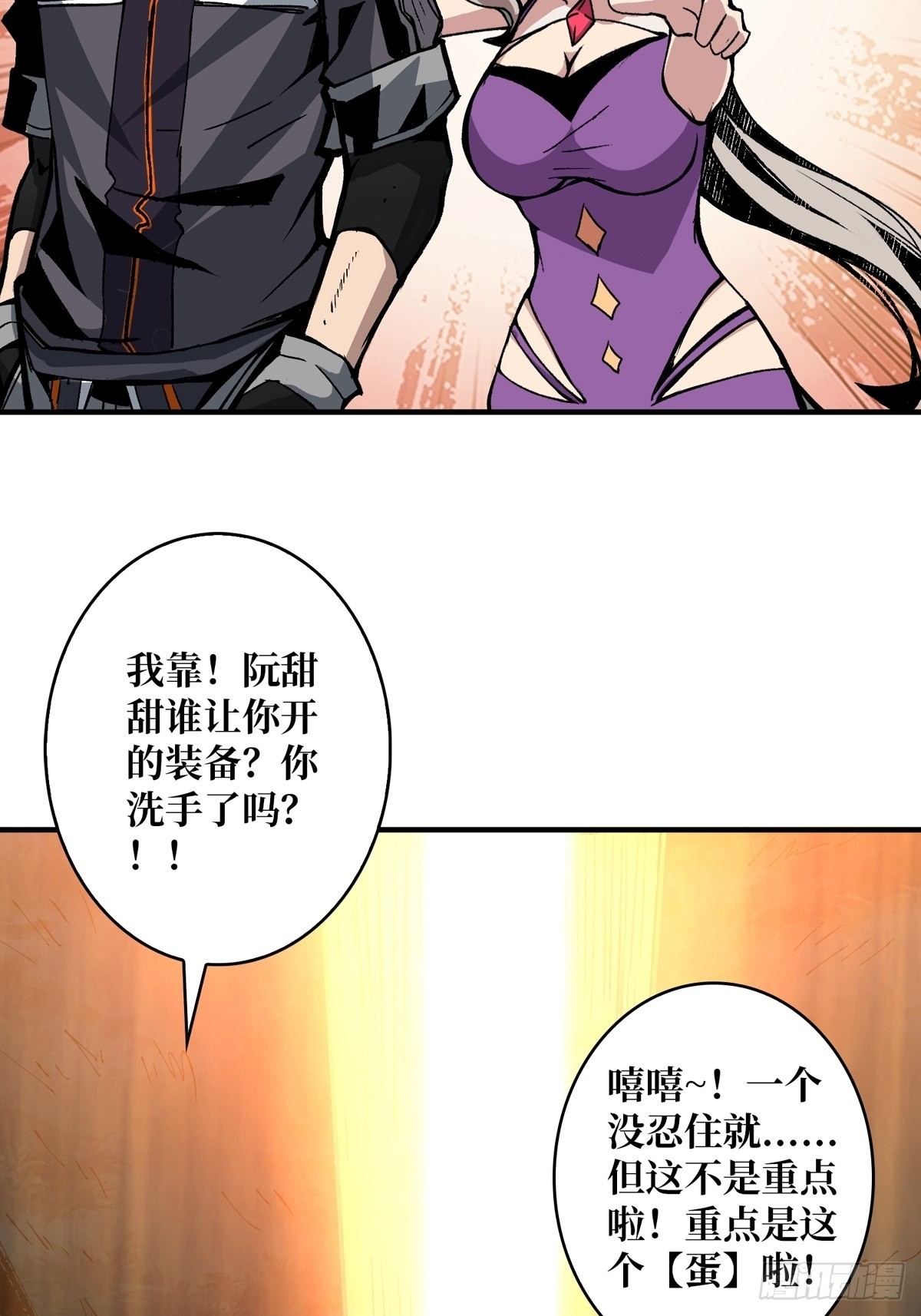 欧皇阮甜甜32