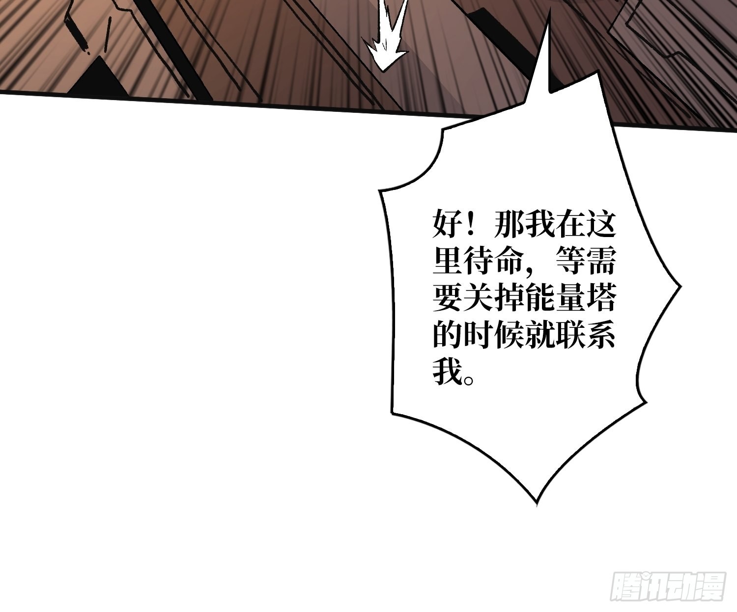 生存的意义34