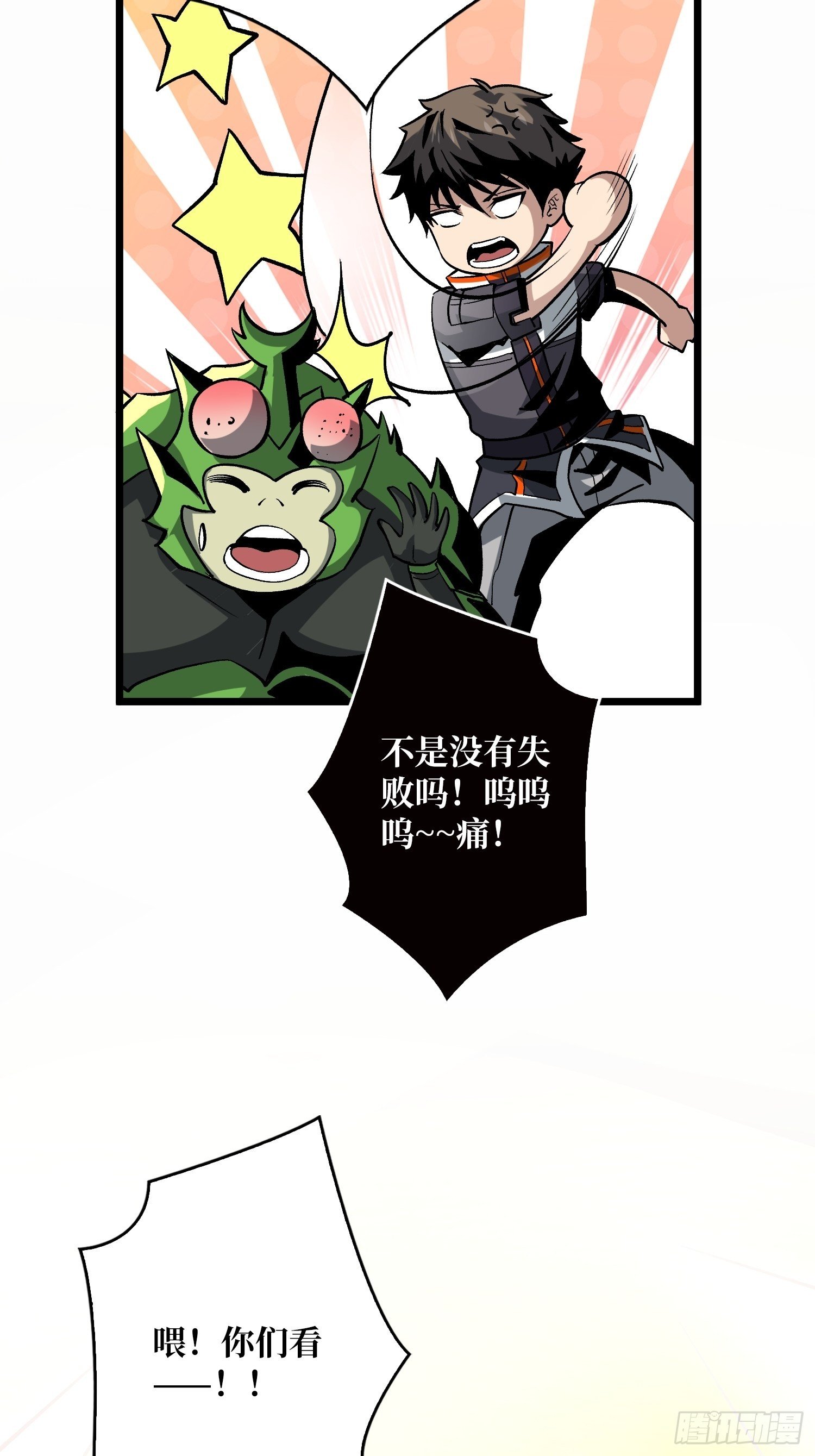 不辱师名61