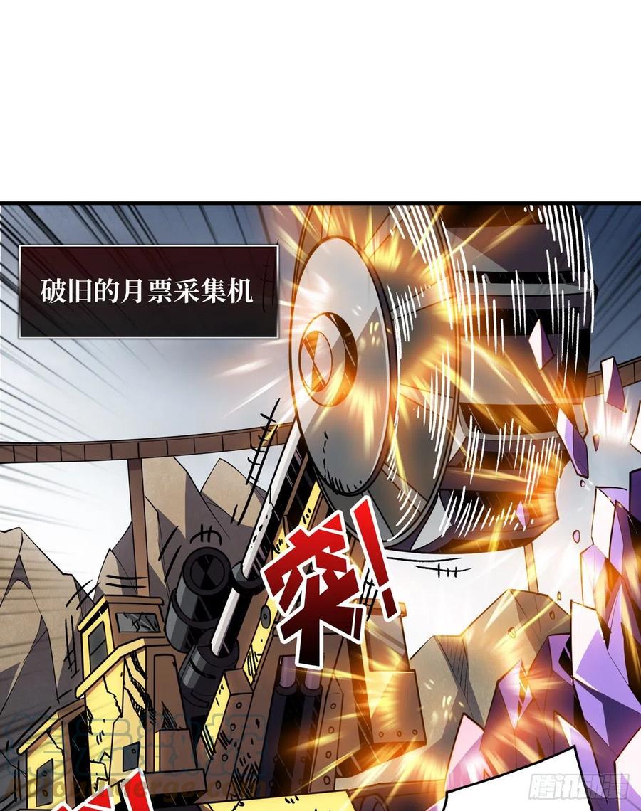 暴走的SCV45