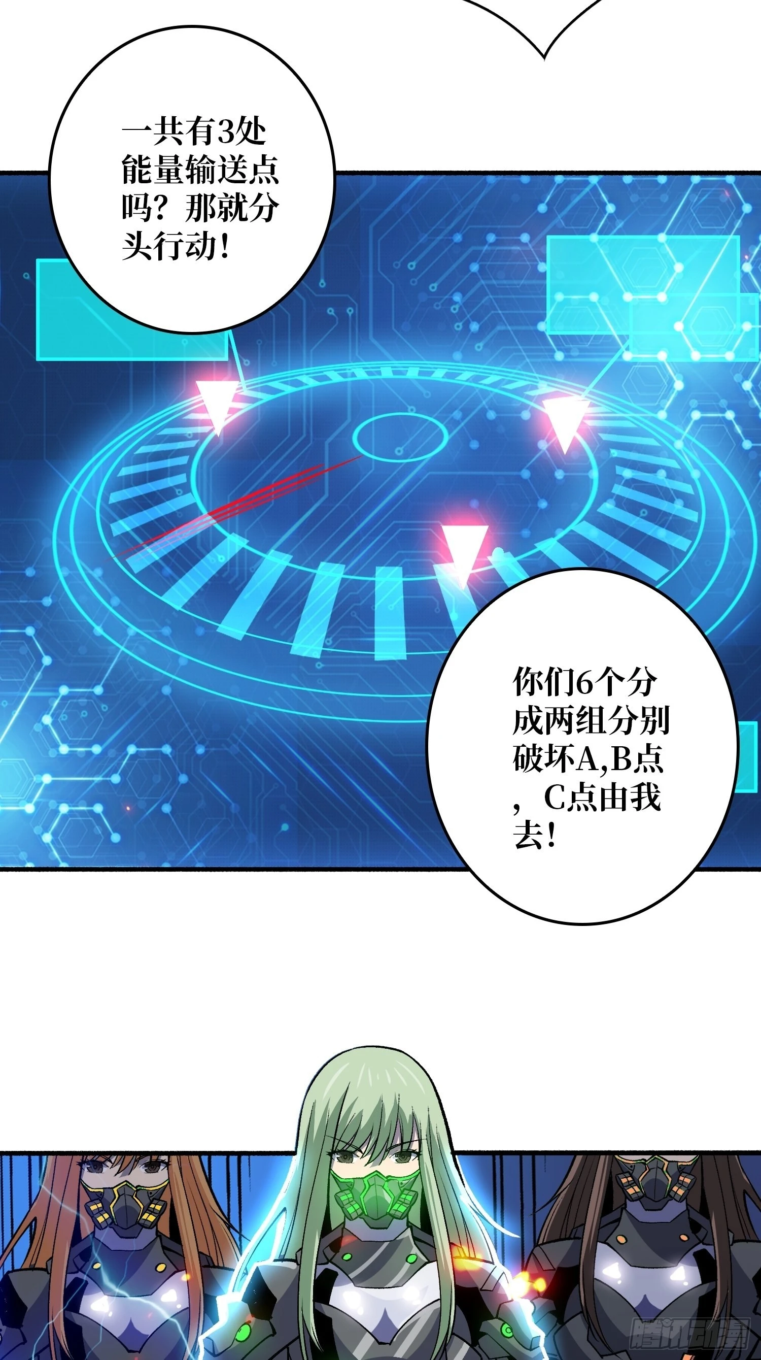 后宫军团20