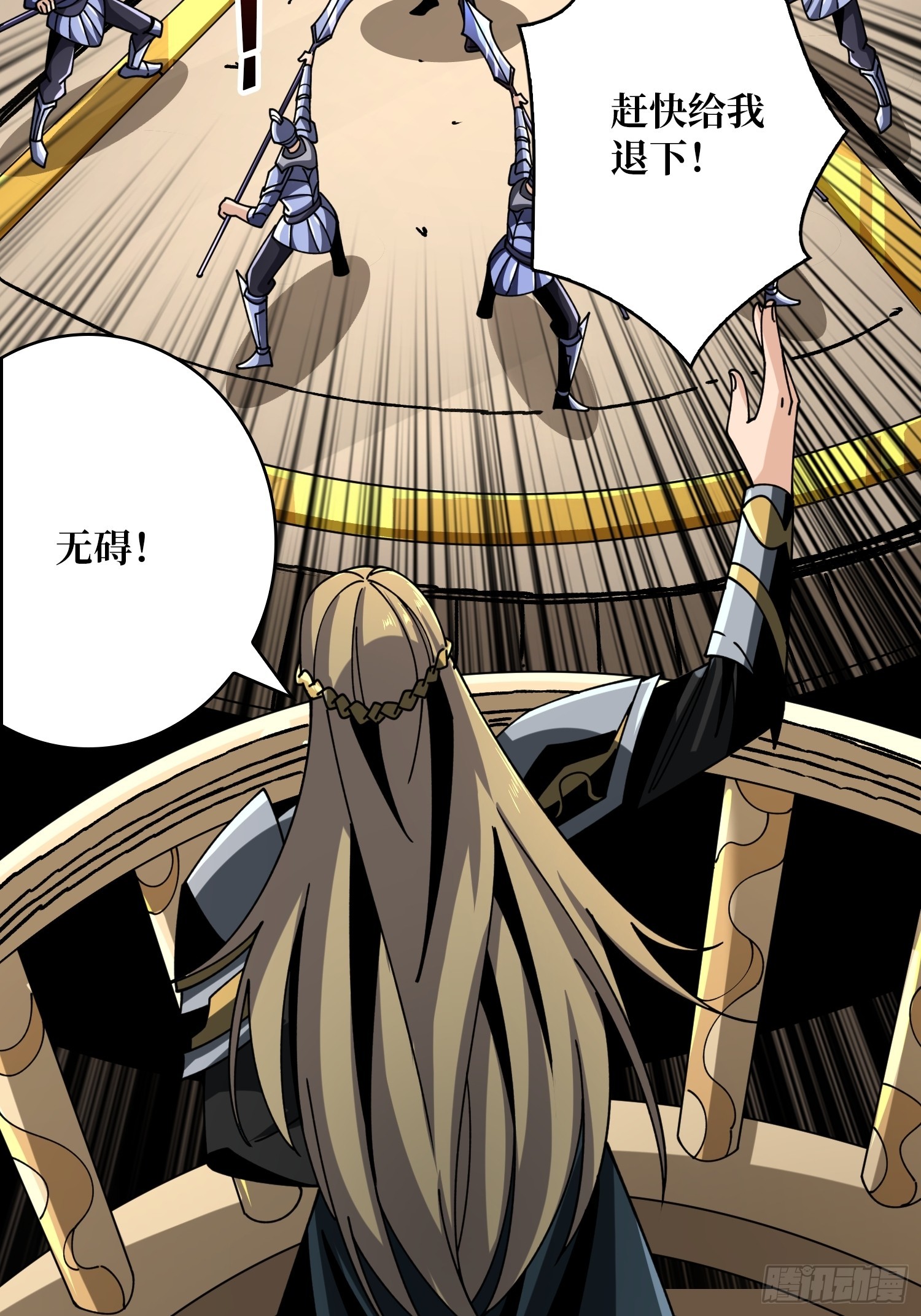 公开处刑9
