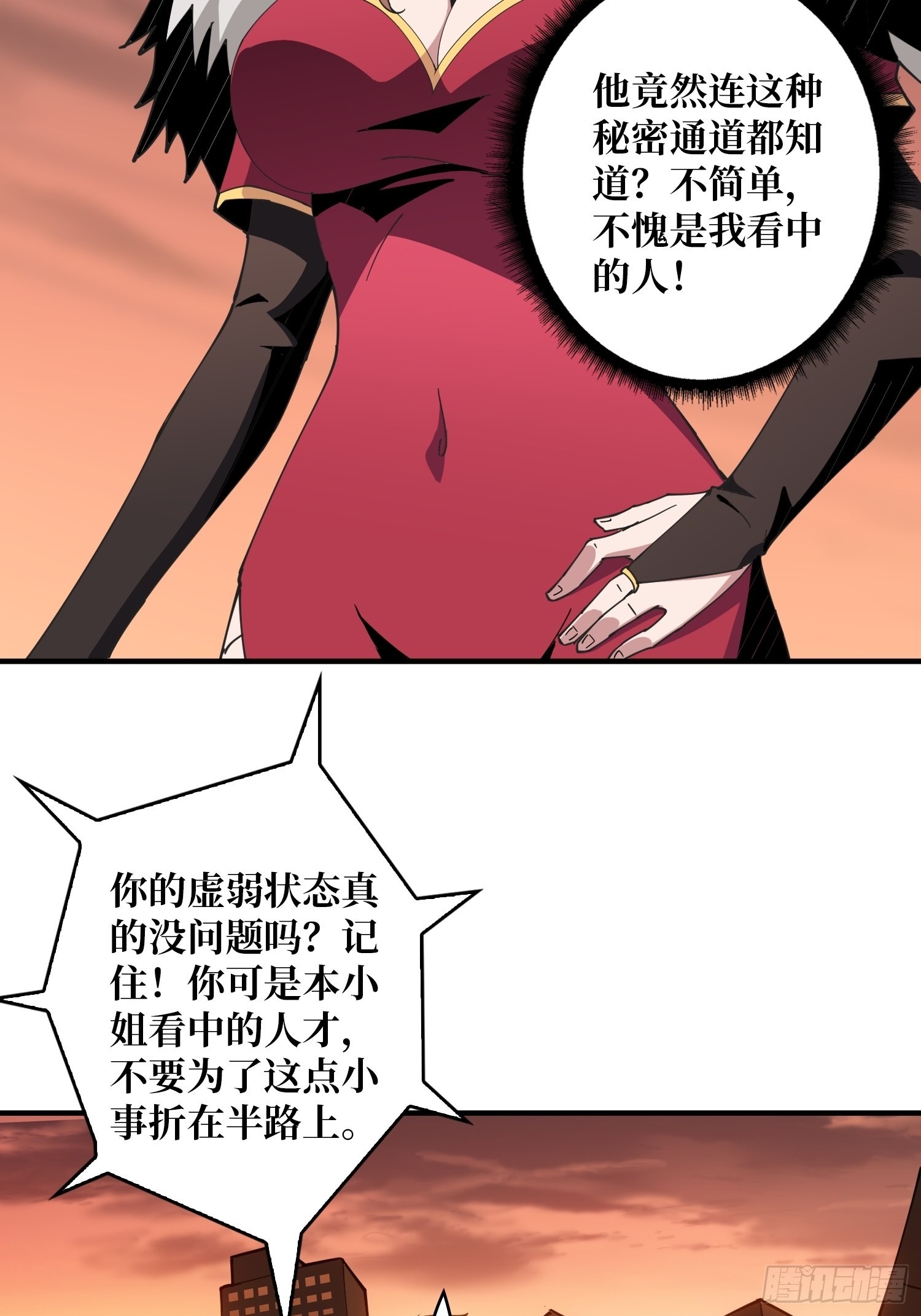 团圆32