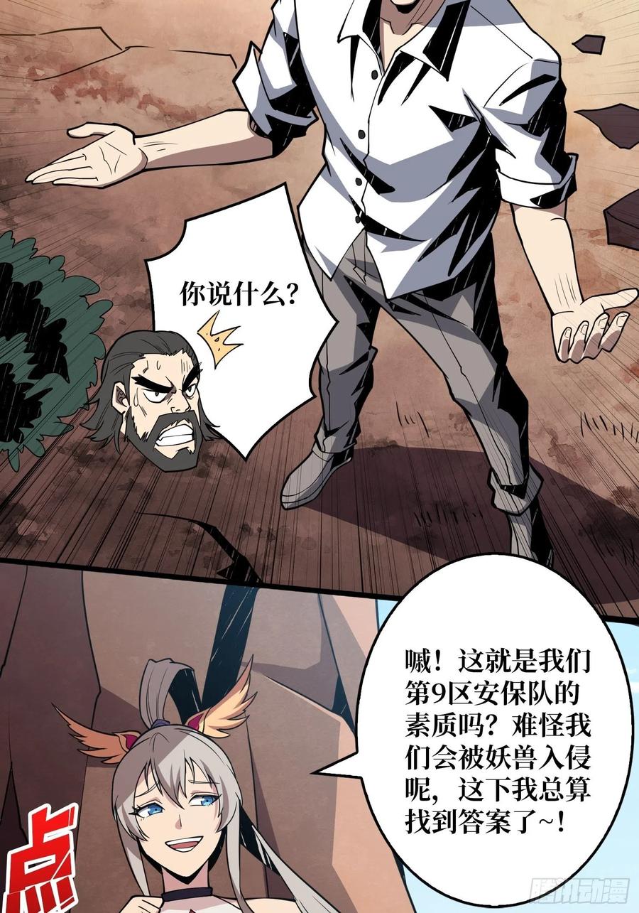 蛋蛋的躁动14