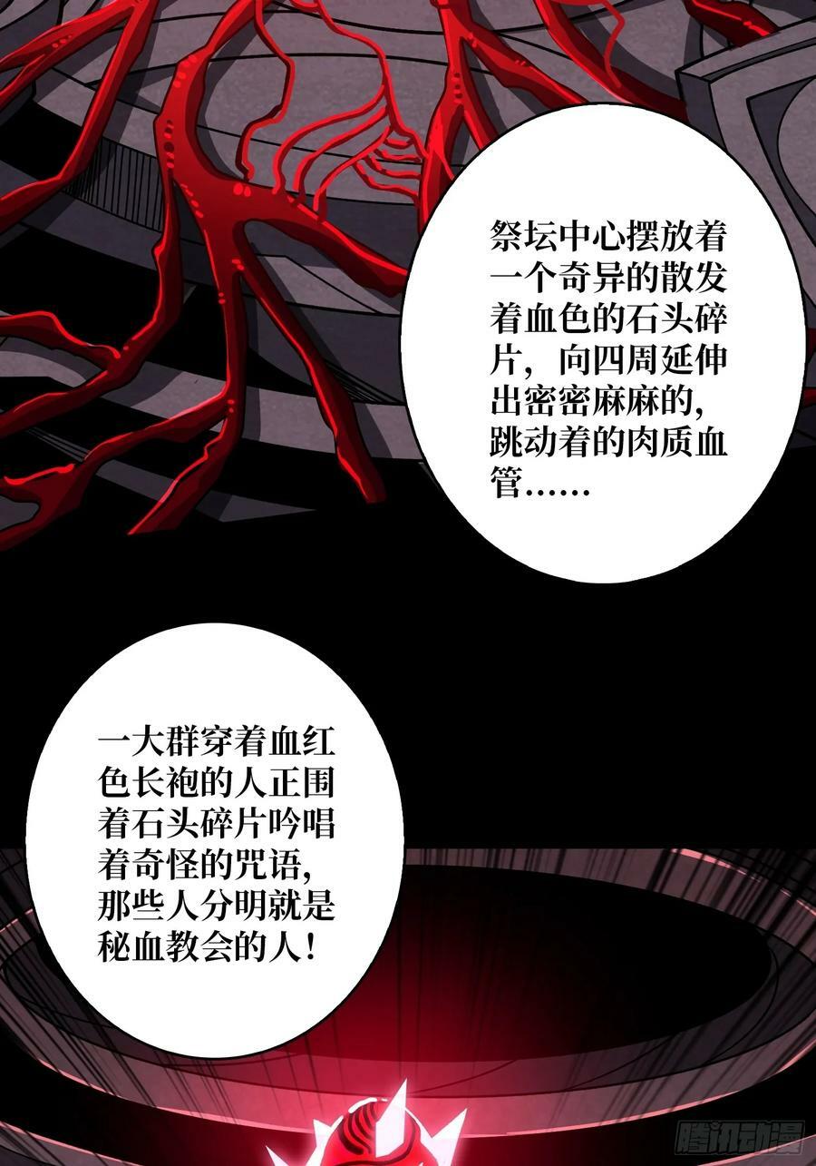 生与死29
