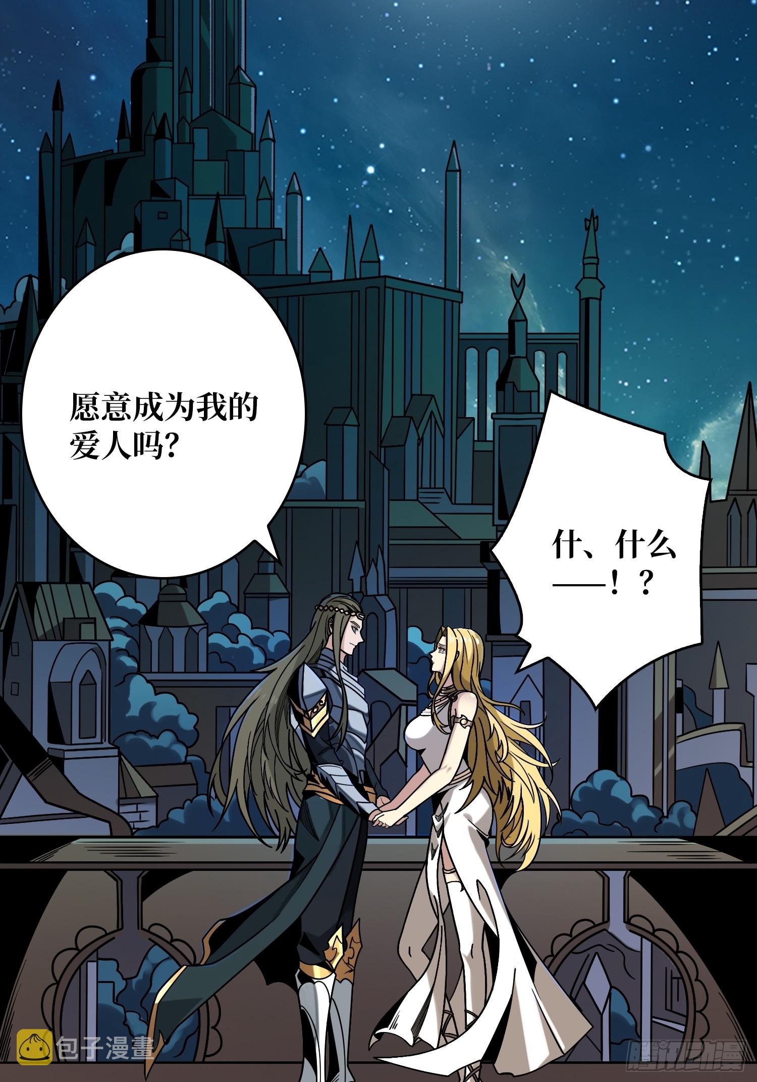 众神黄昏13