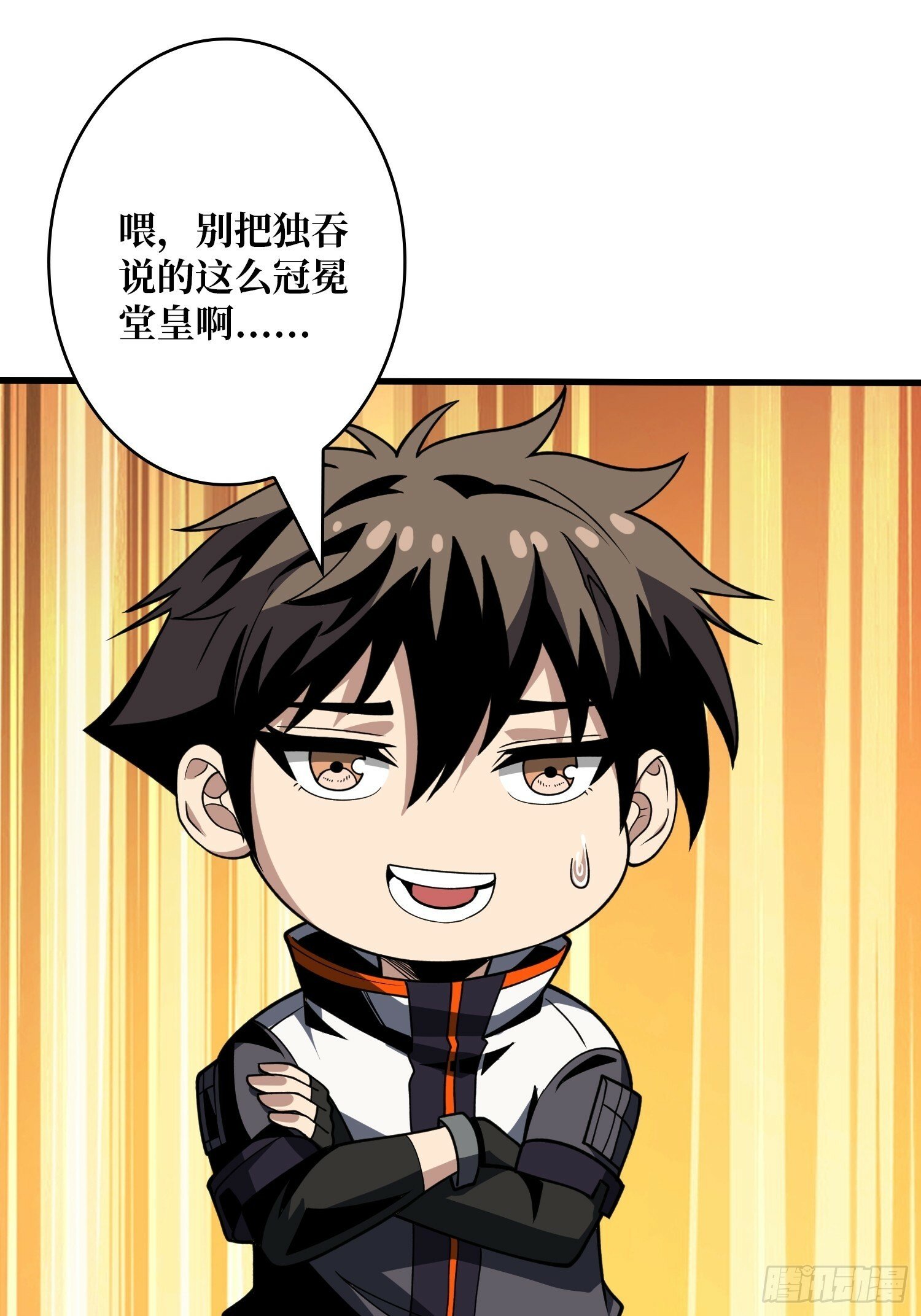 恶魔之王的宝库31