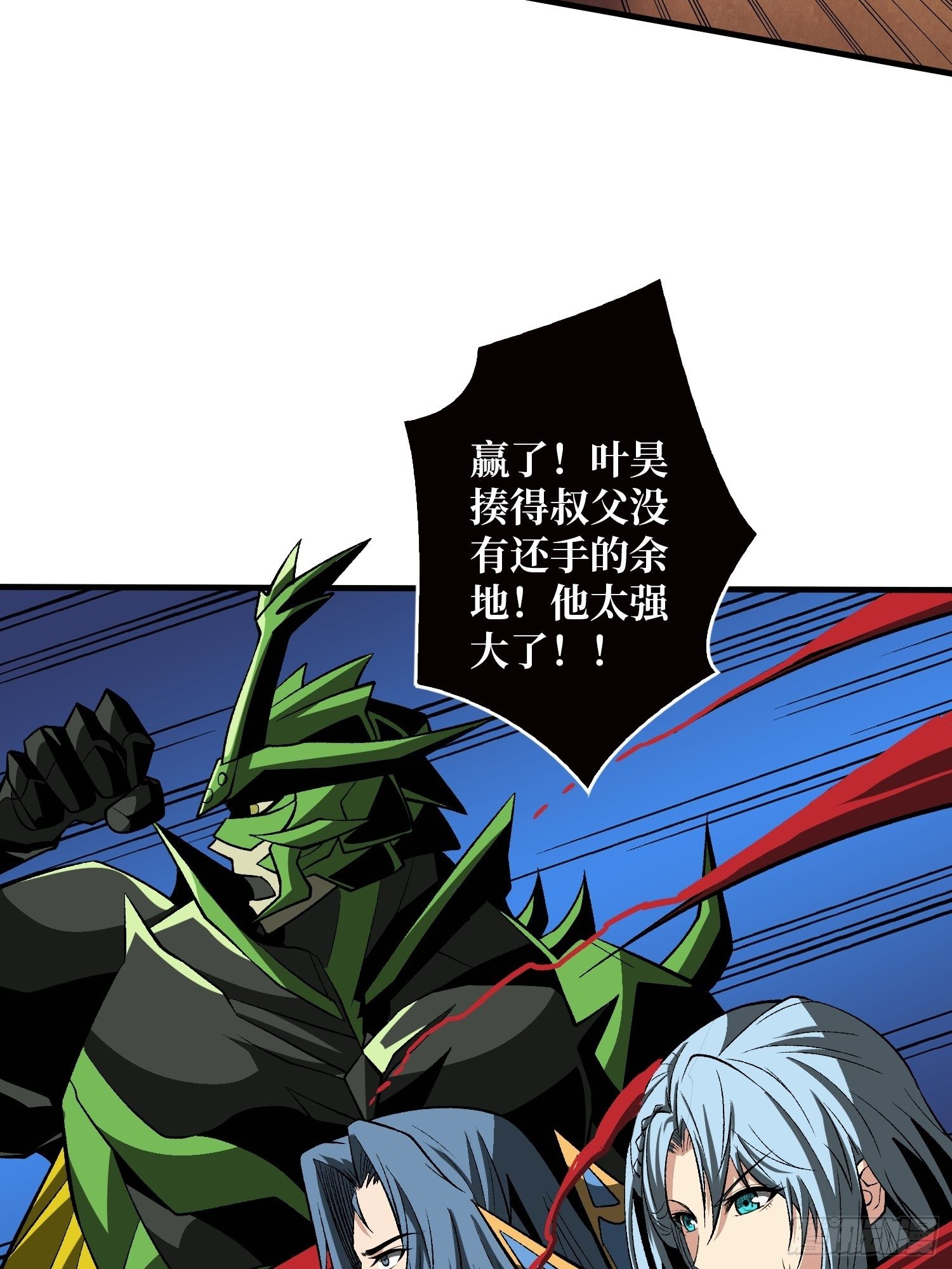 过度融合51