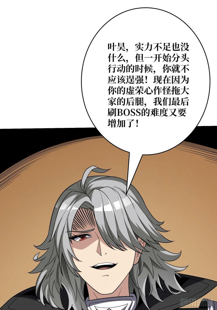 热身战魅魔29