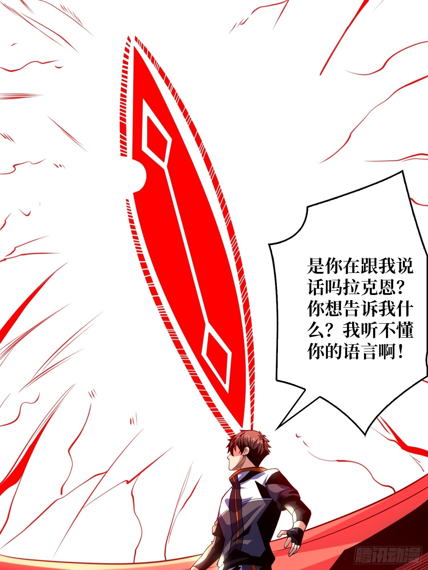 拉克恩10