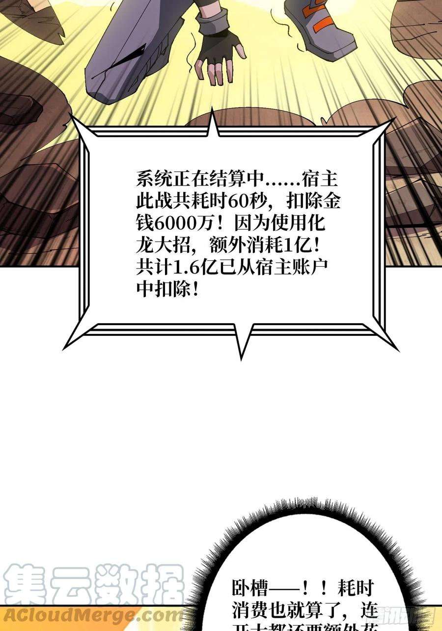 冲动消费45