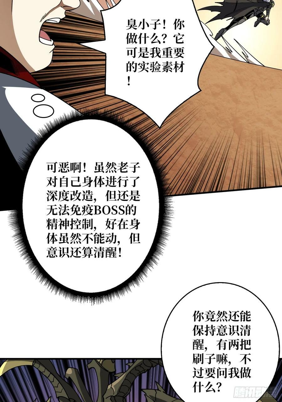 联动终结技4