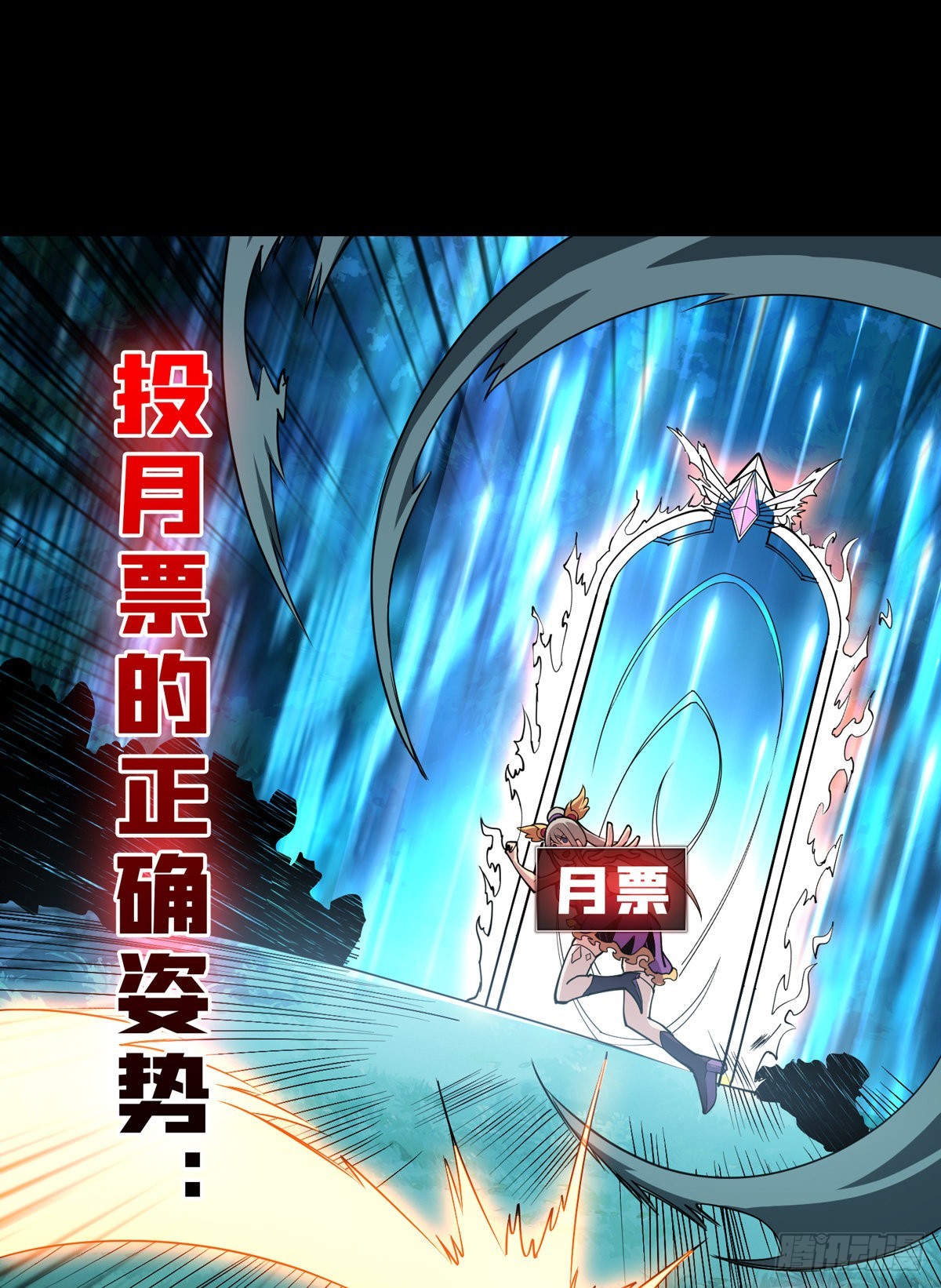 黑虎佣兵团65