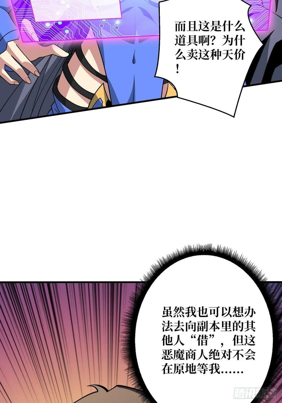 以物换物34