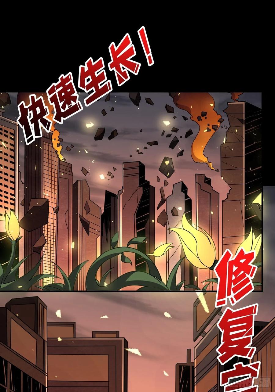 最后的演出44