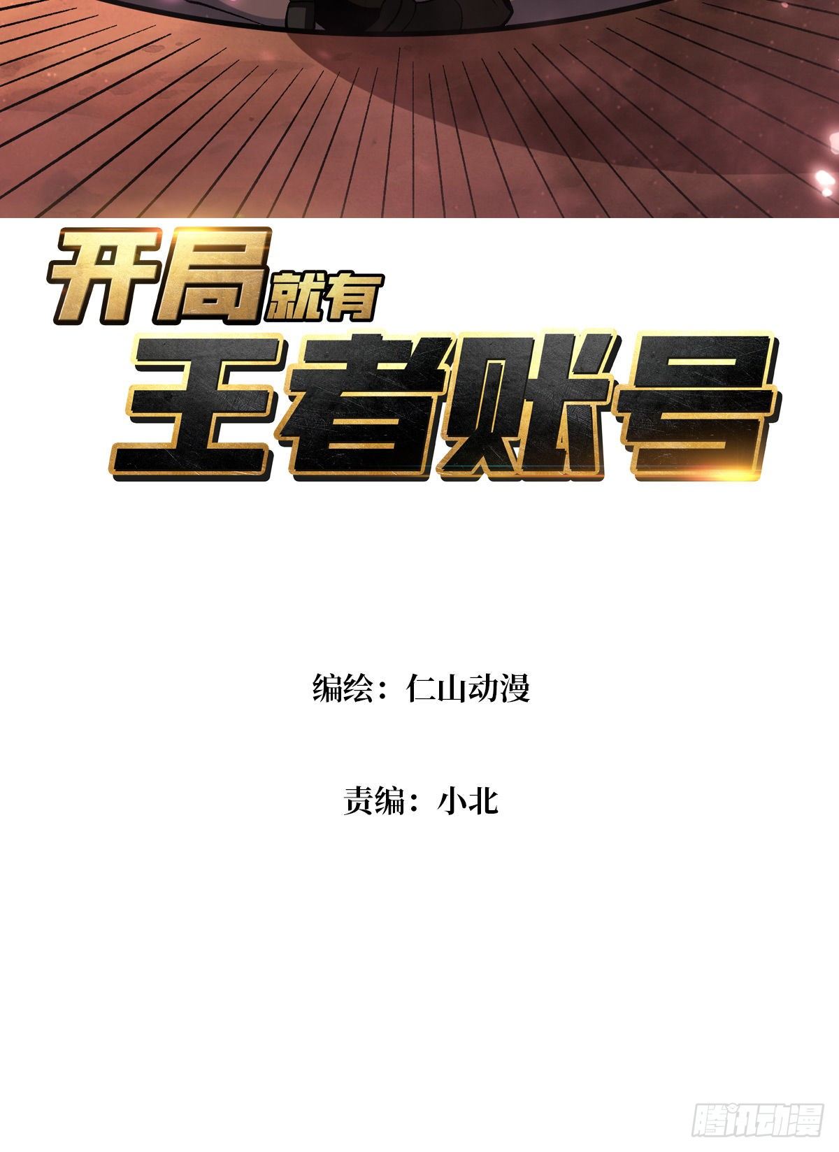 墓园的惨叫2