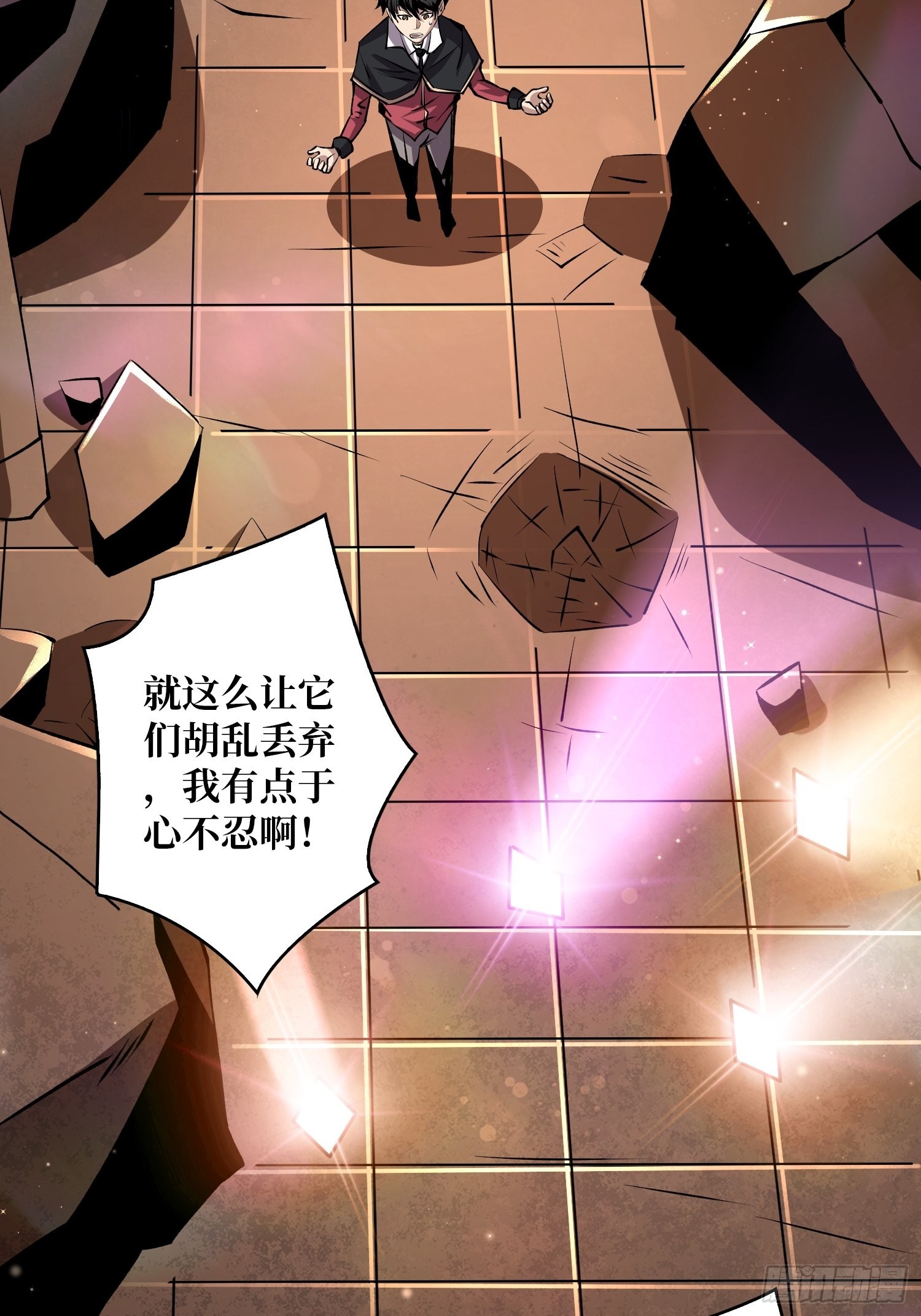 有点可惜56