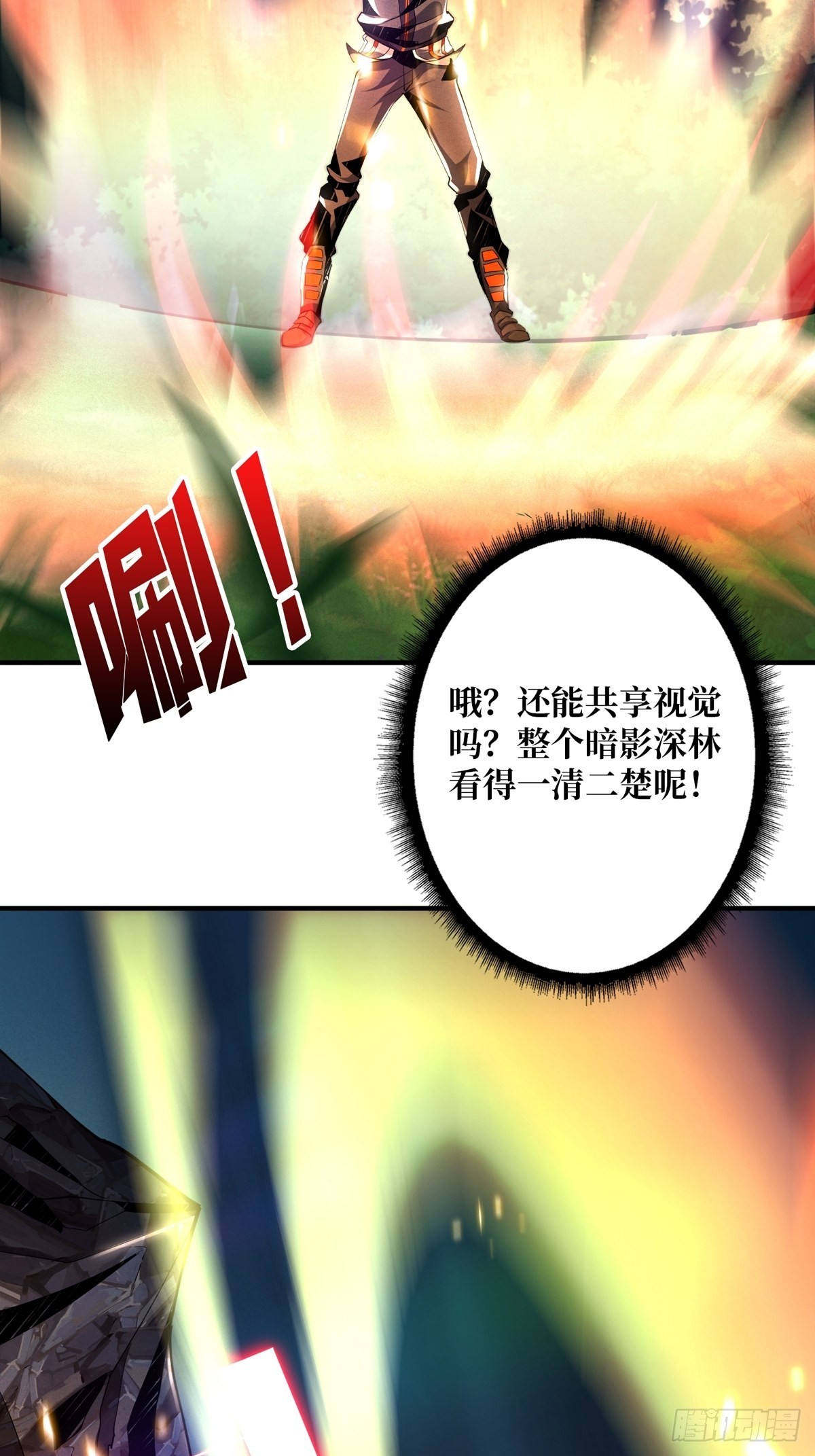 逼近52