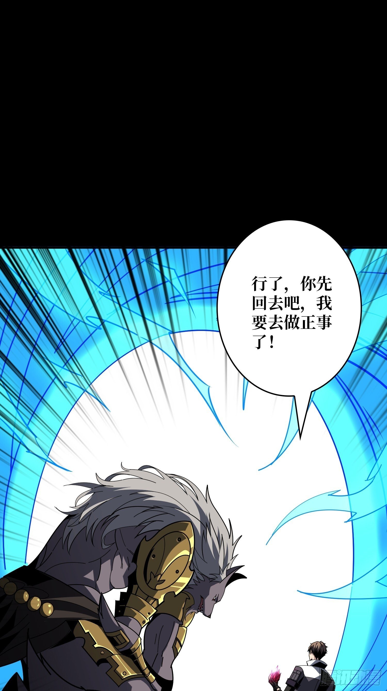 不死鸟59