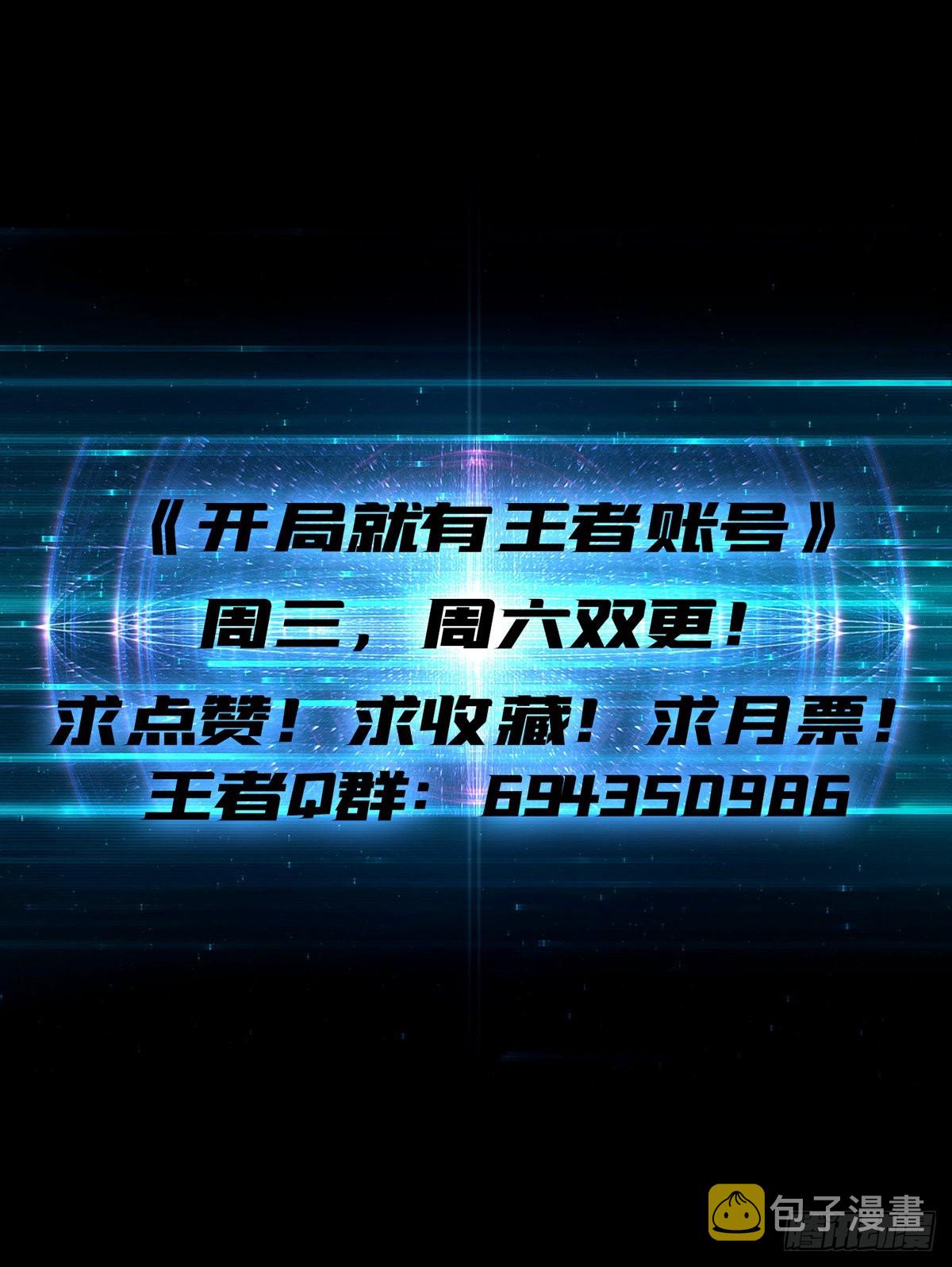 自爆60