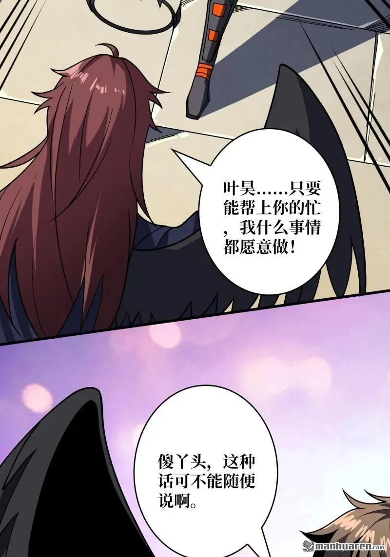 第438回 天使琪琪41