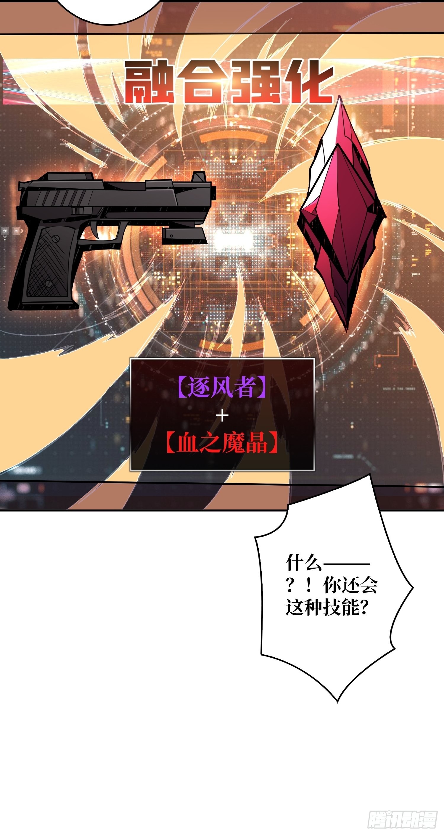 小拳拳捶你胸口5