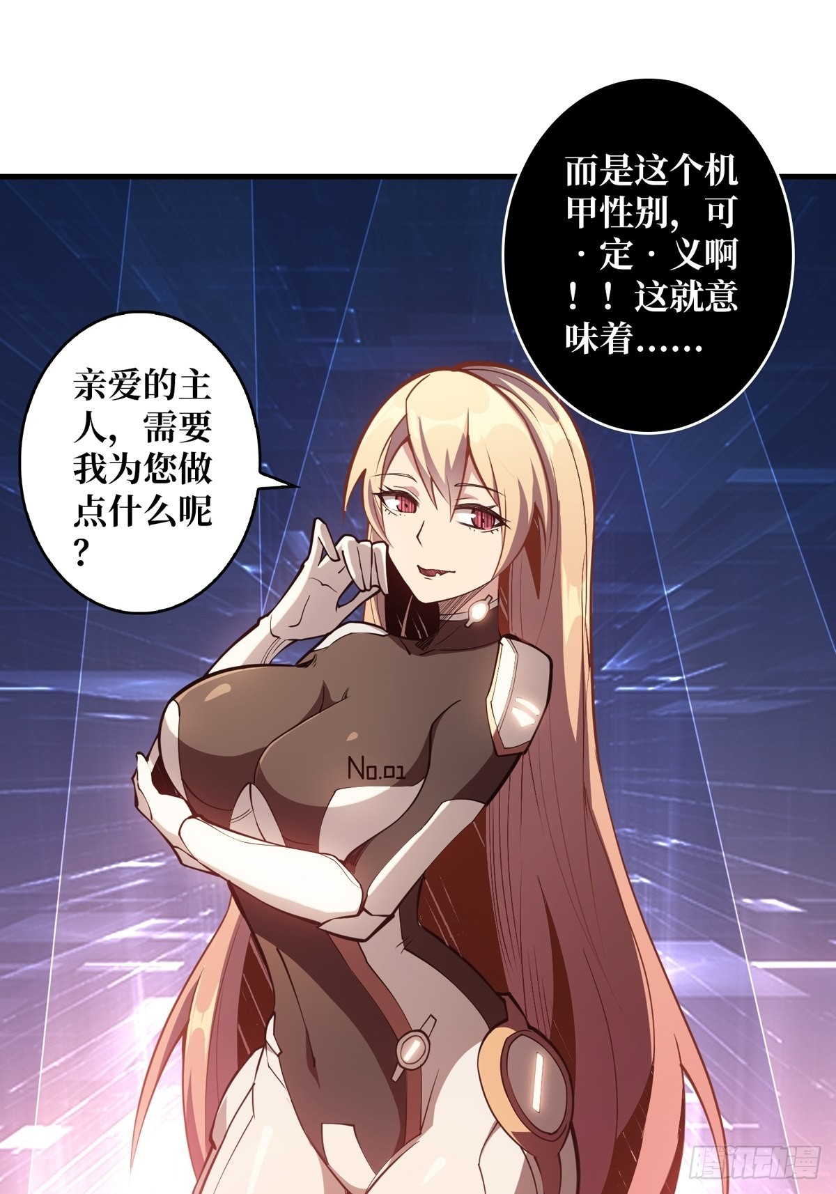 有钱真好30