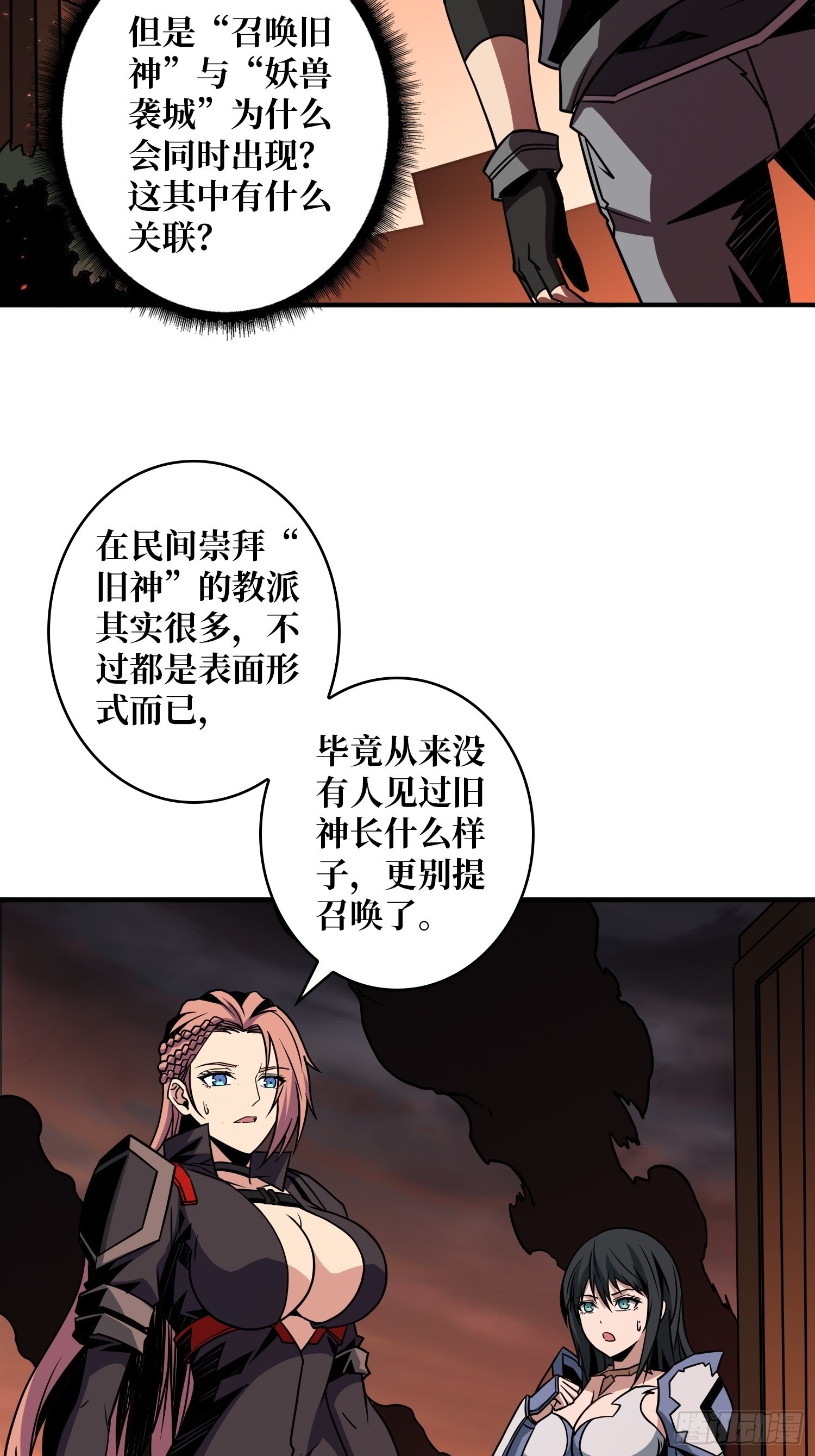 新神17