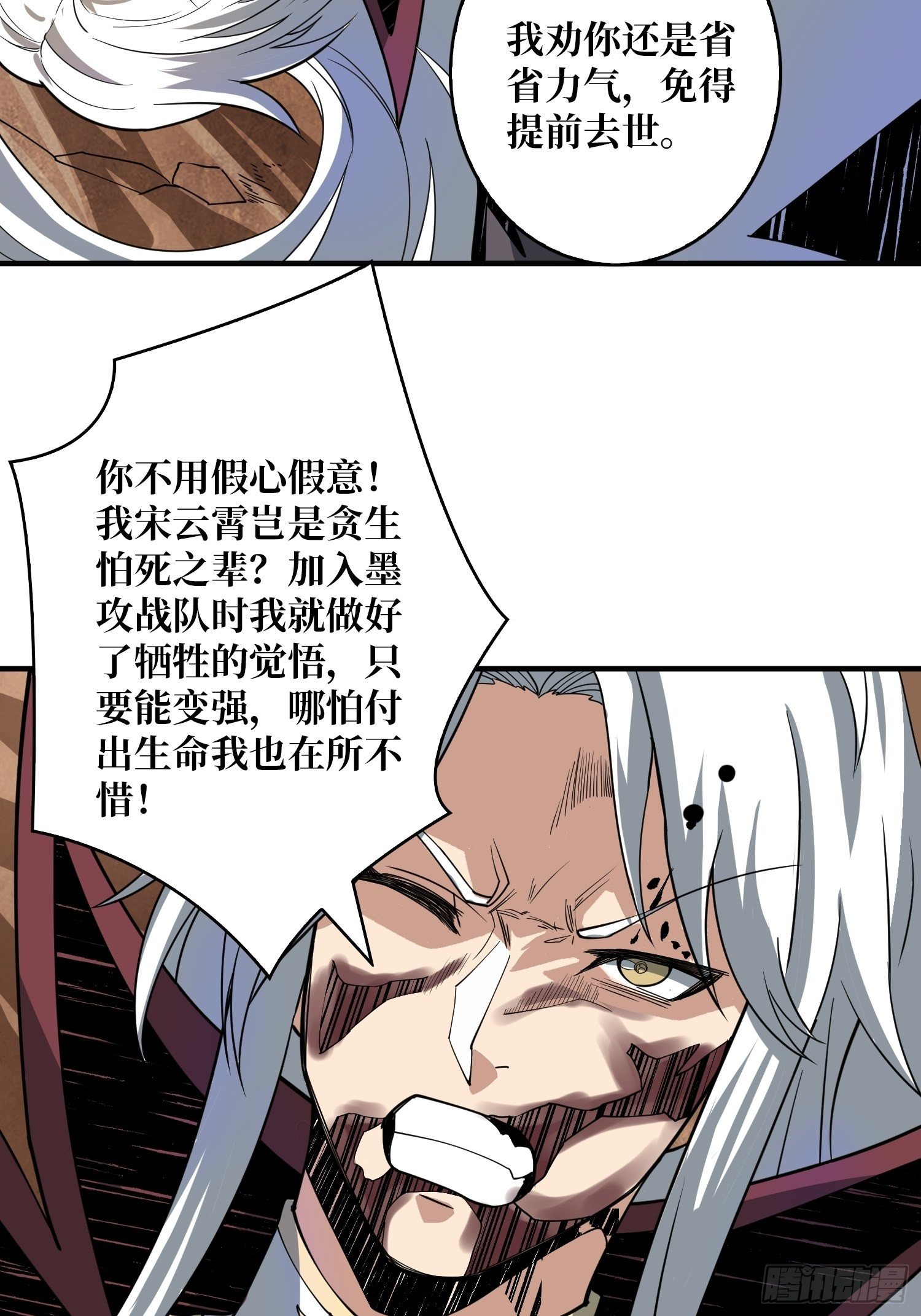 我救你与你无关11