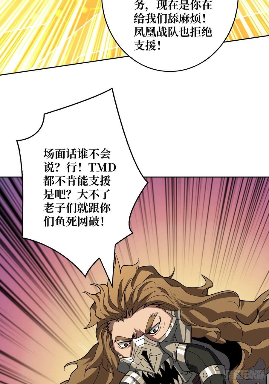 男女通吃35