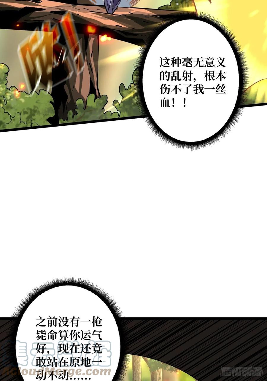 不知死活12