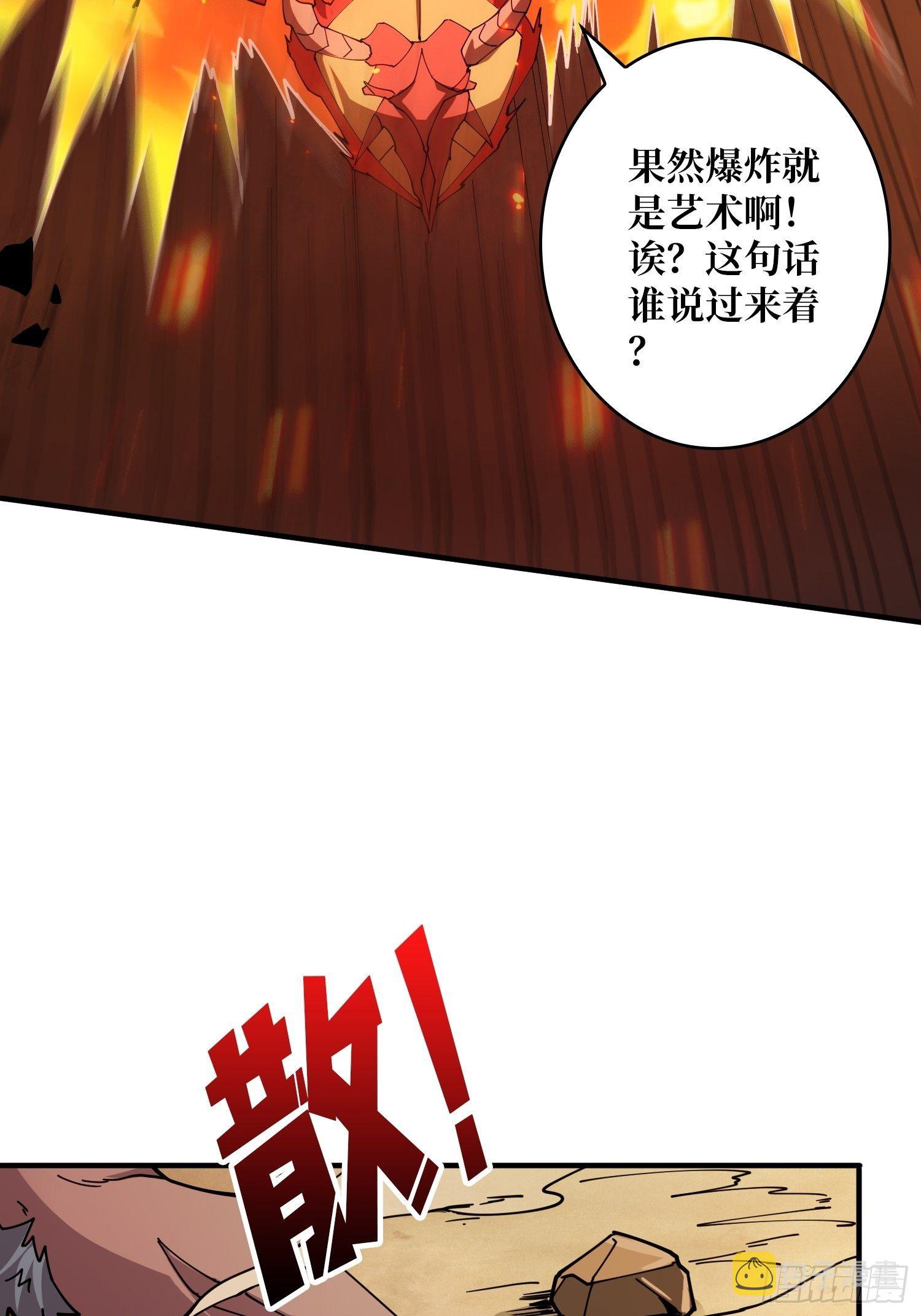 全图拉怪48