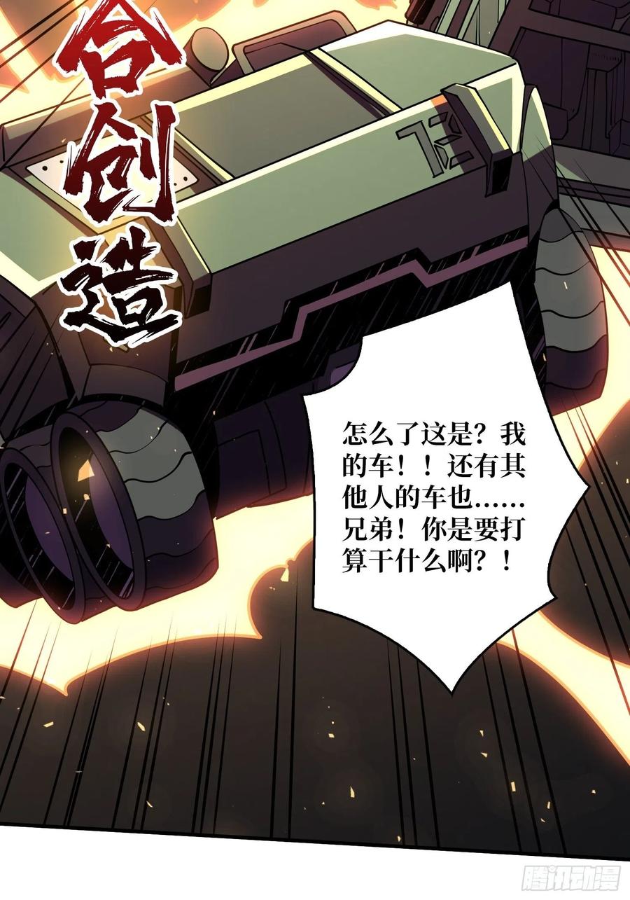 灵魂收割41