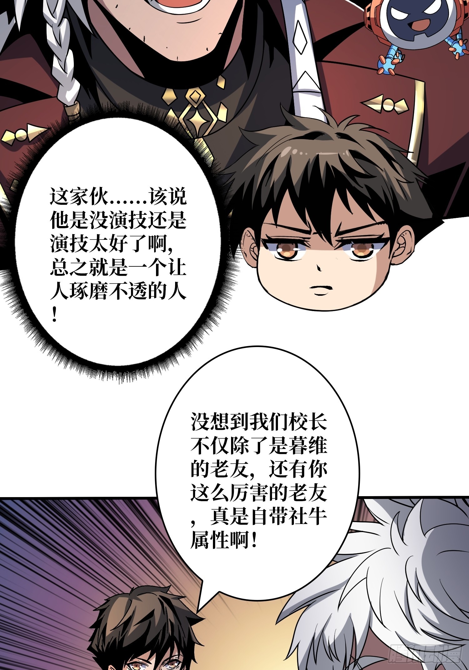 萧尘的要求19