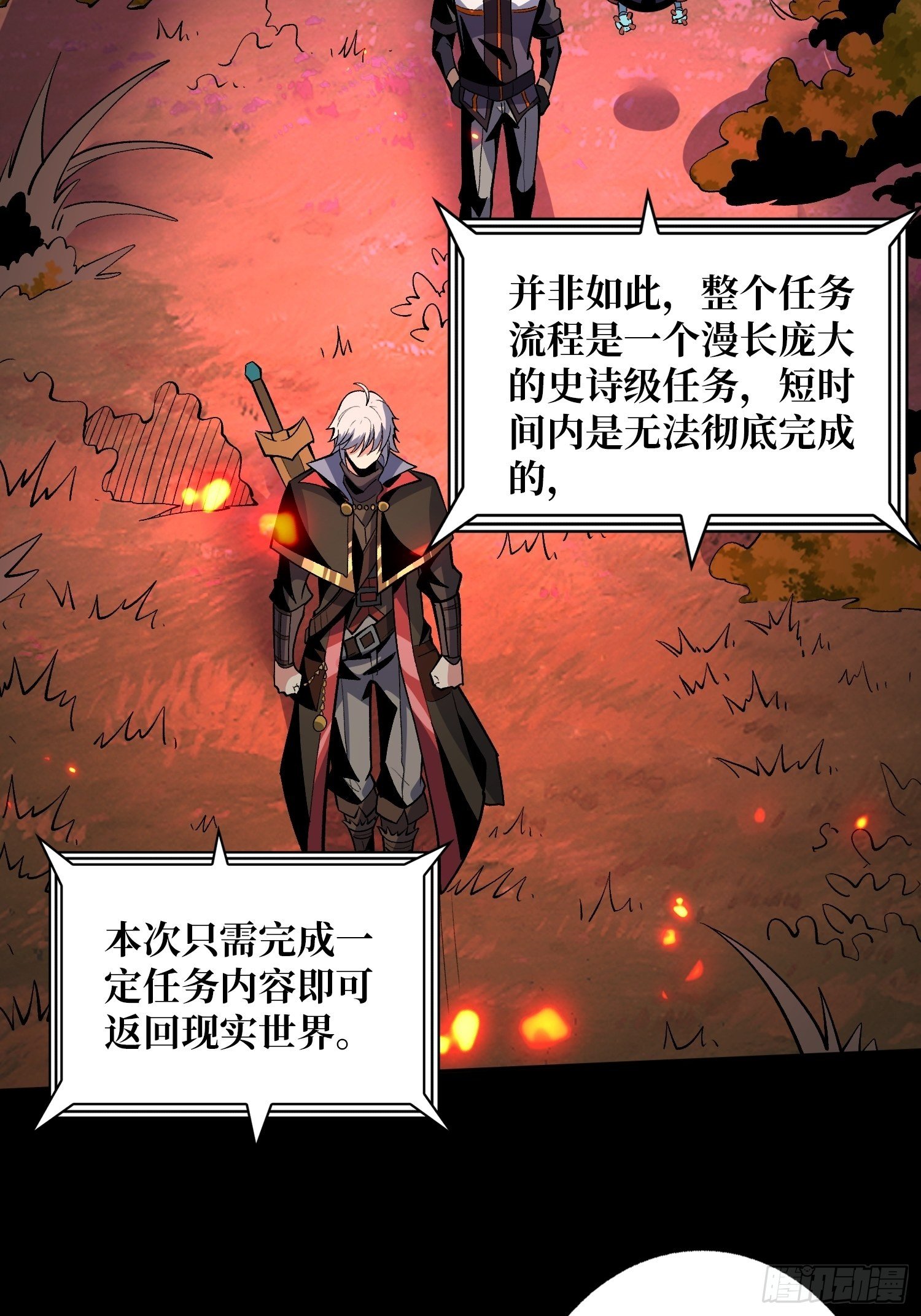 墓园的惨叫5