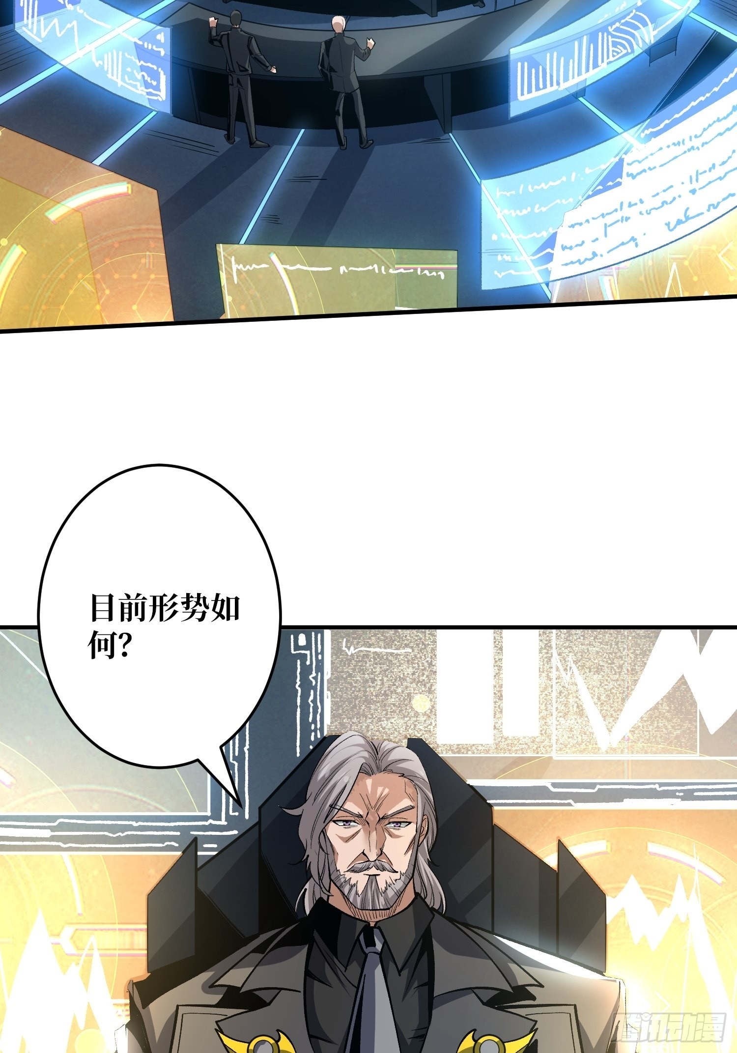 被封印的第一区4