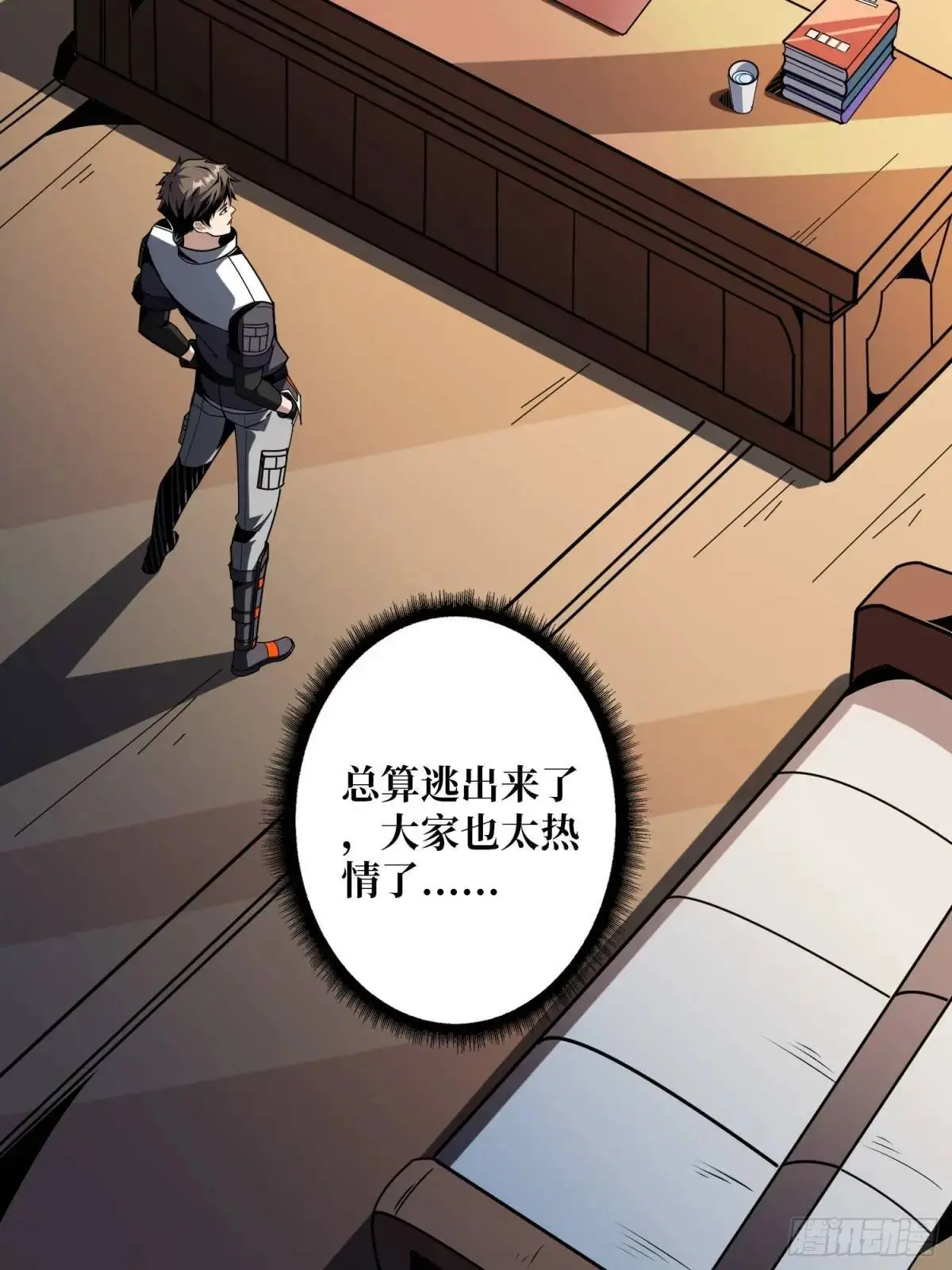不败神话46