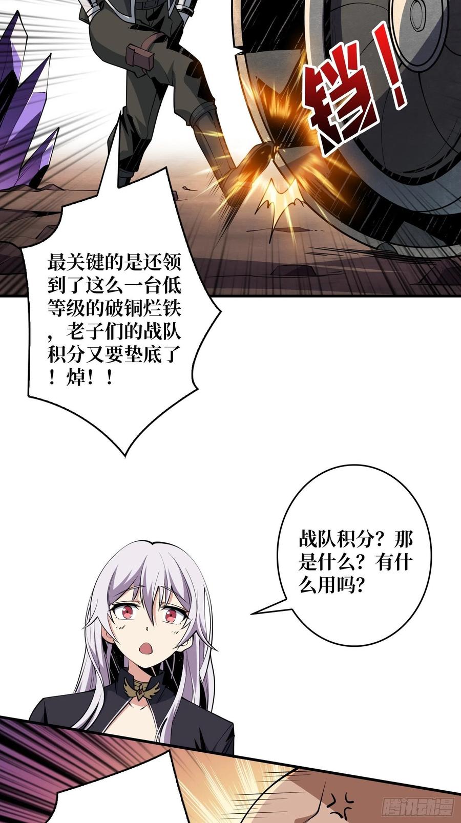 暴走的SCV5