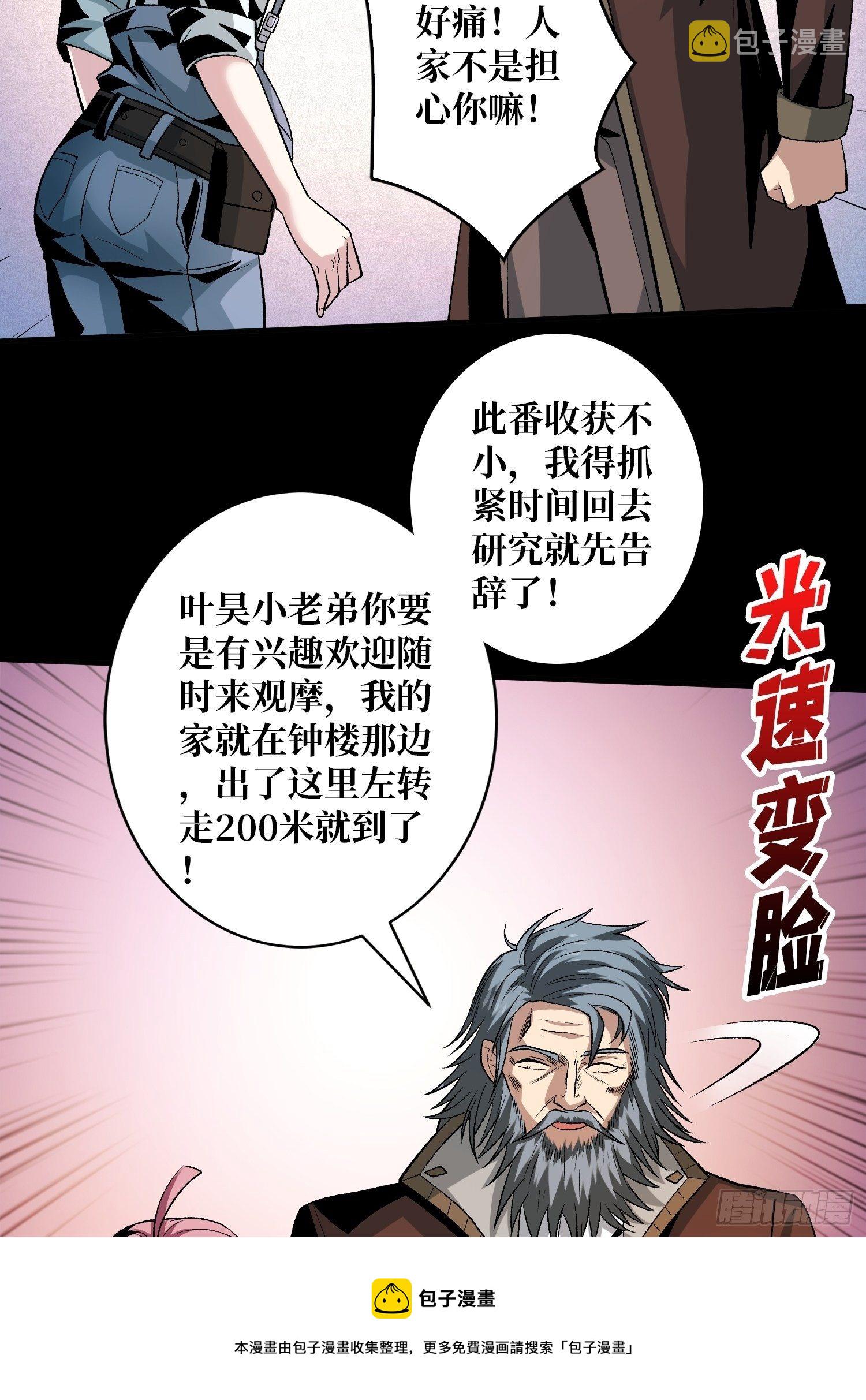 粉色的思春期28